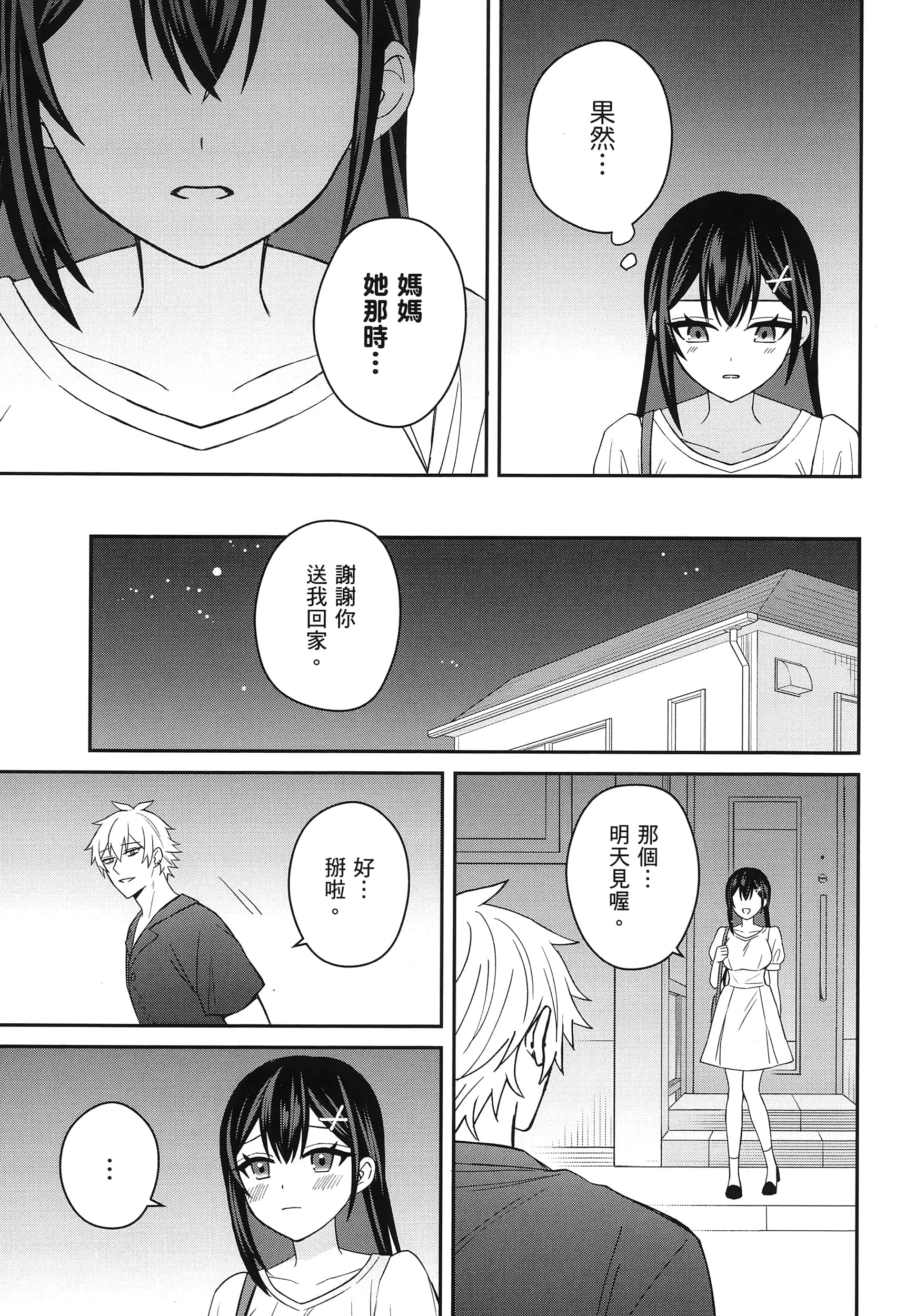 第 1 卷 第 174 页