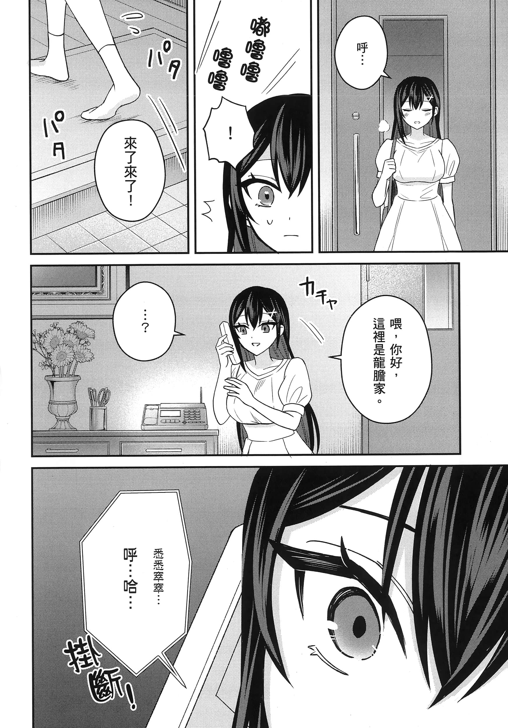 第 1 卷 第 175 页