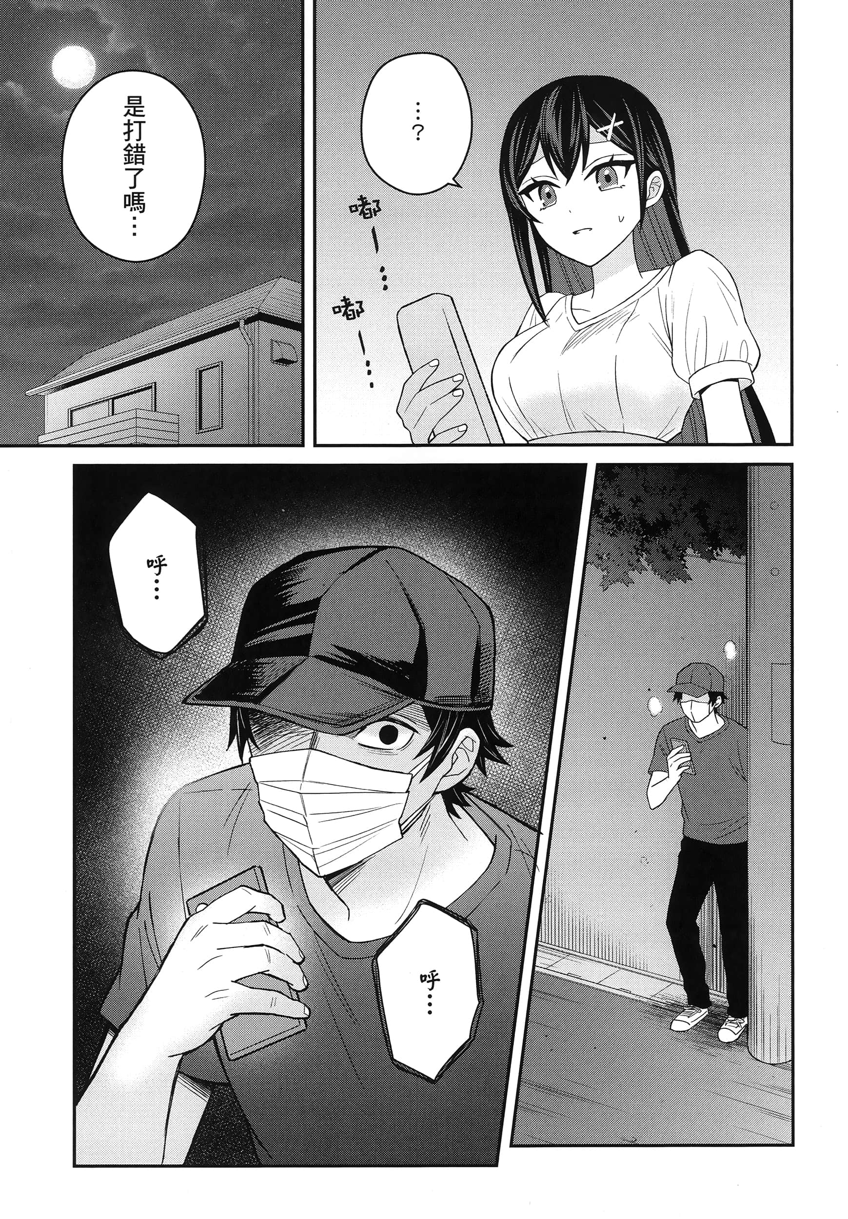 第 1 卷 第 176 页