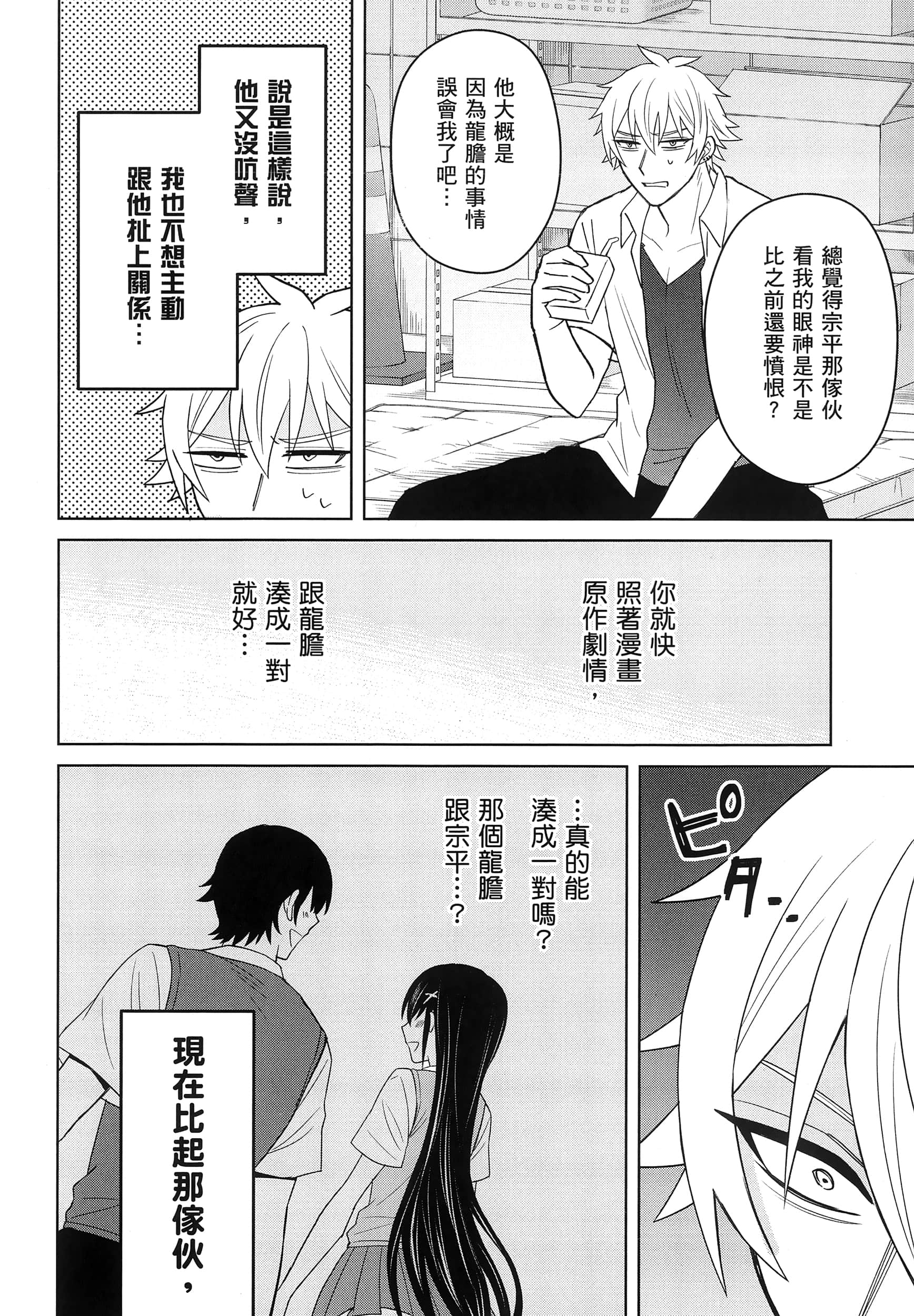 第 1 卷 第 179 页
