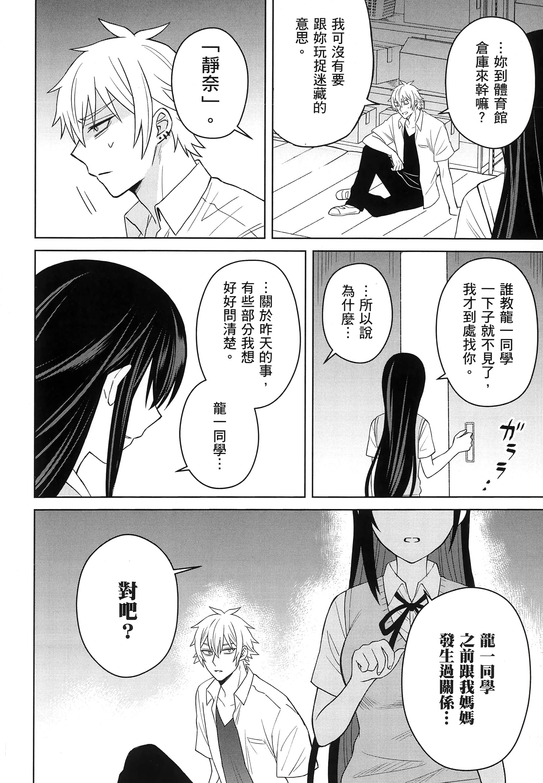 第 1 卷 第 183 页