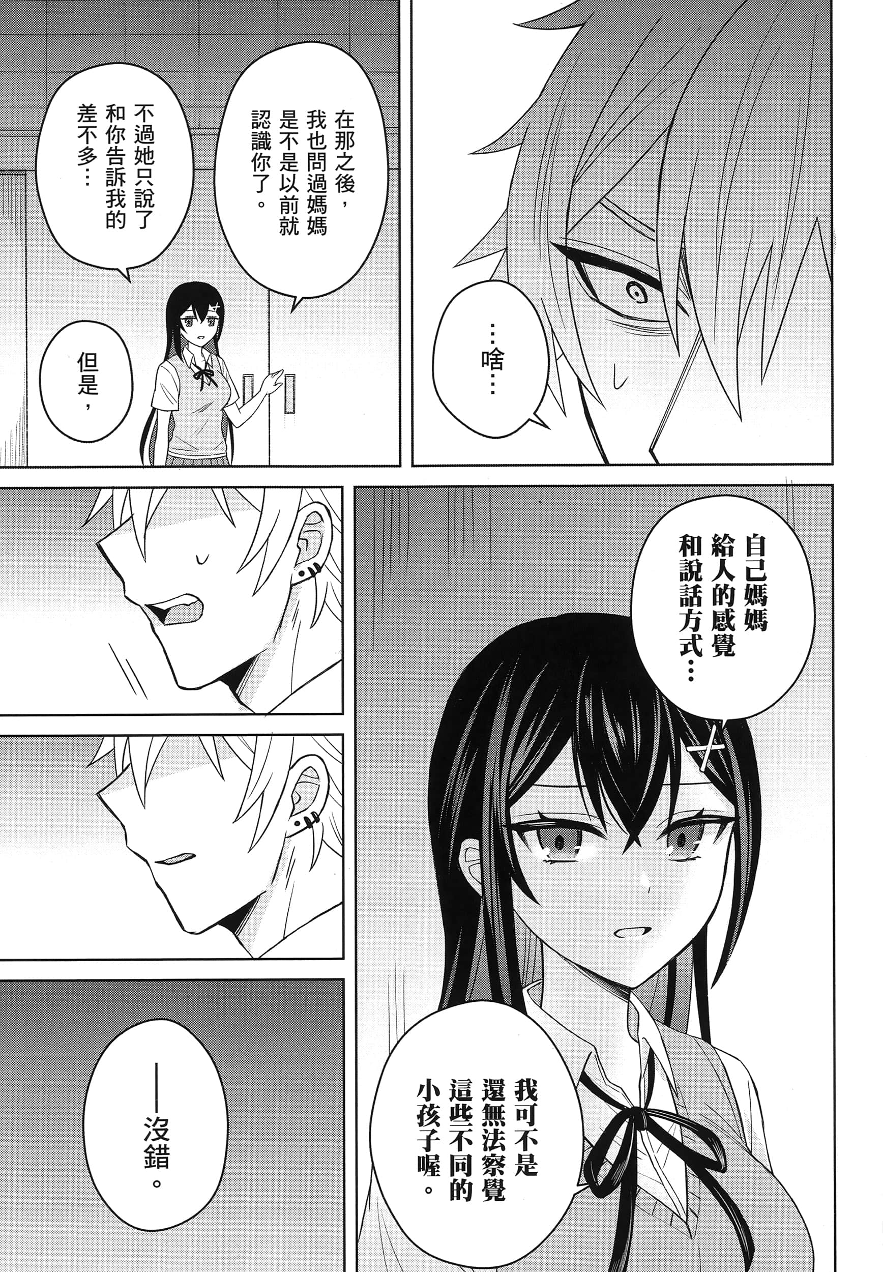第 1 卷 第 184 页