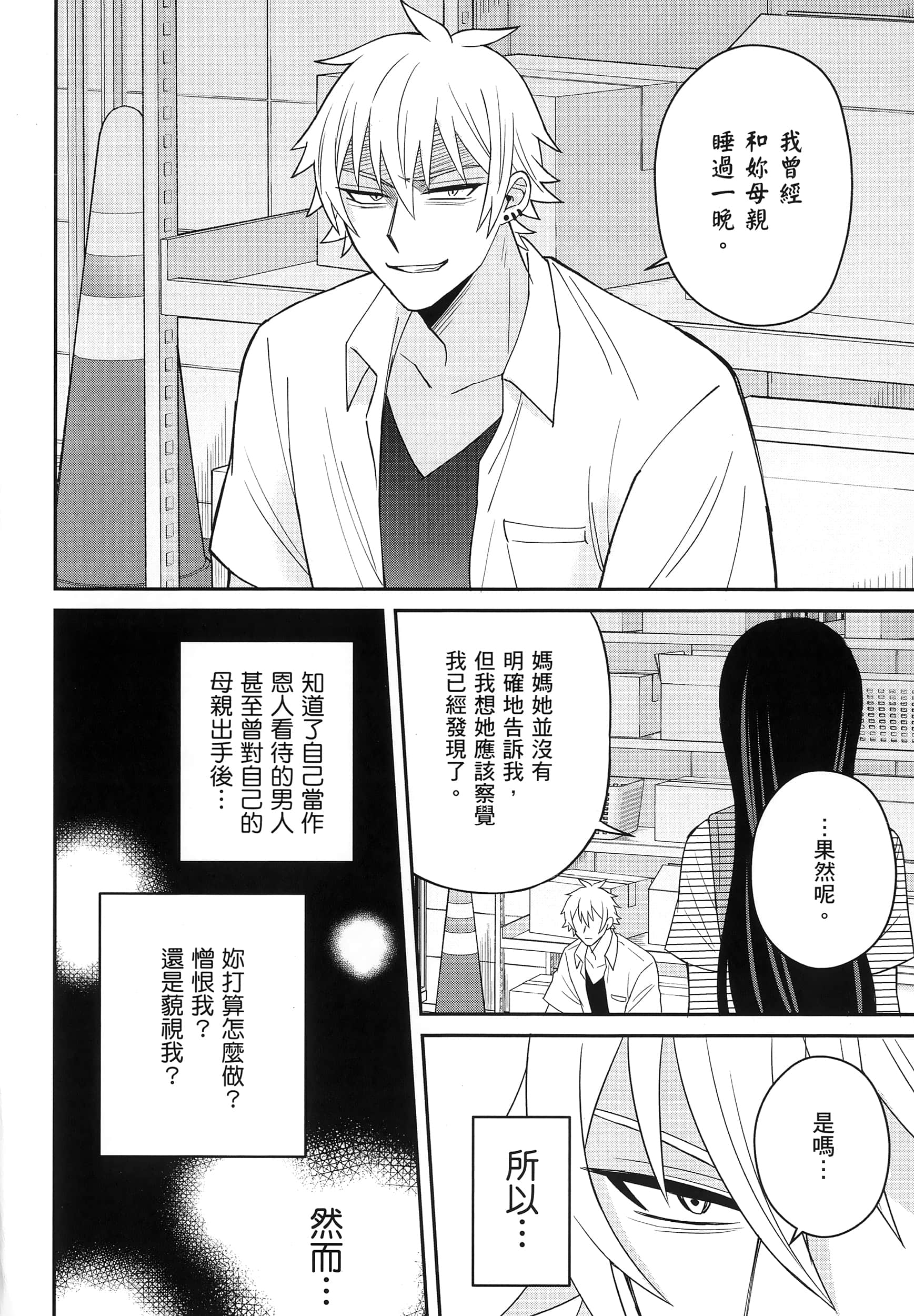 第 1 卷 第 185 页
