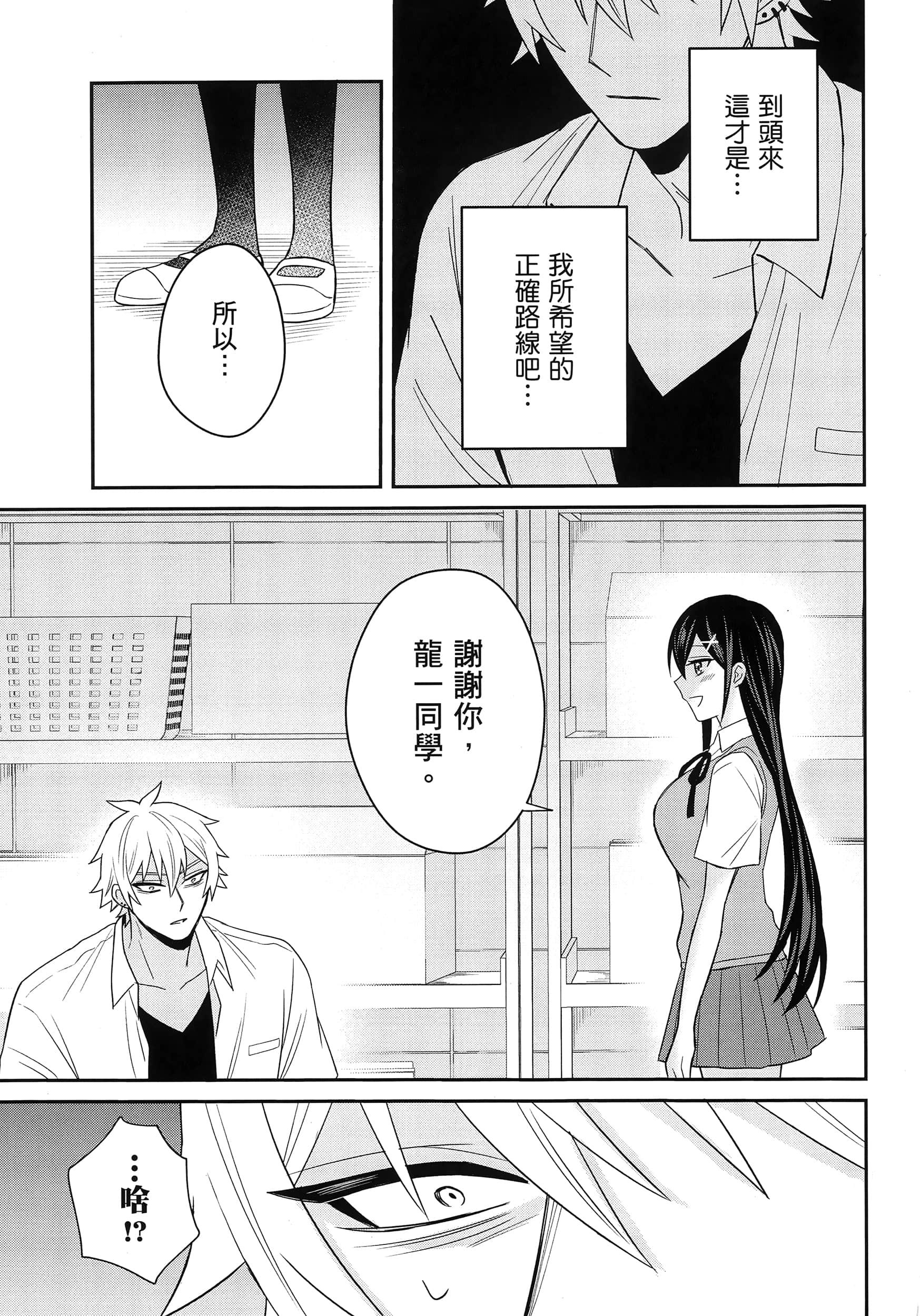 第 1 卷 第 186 页