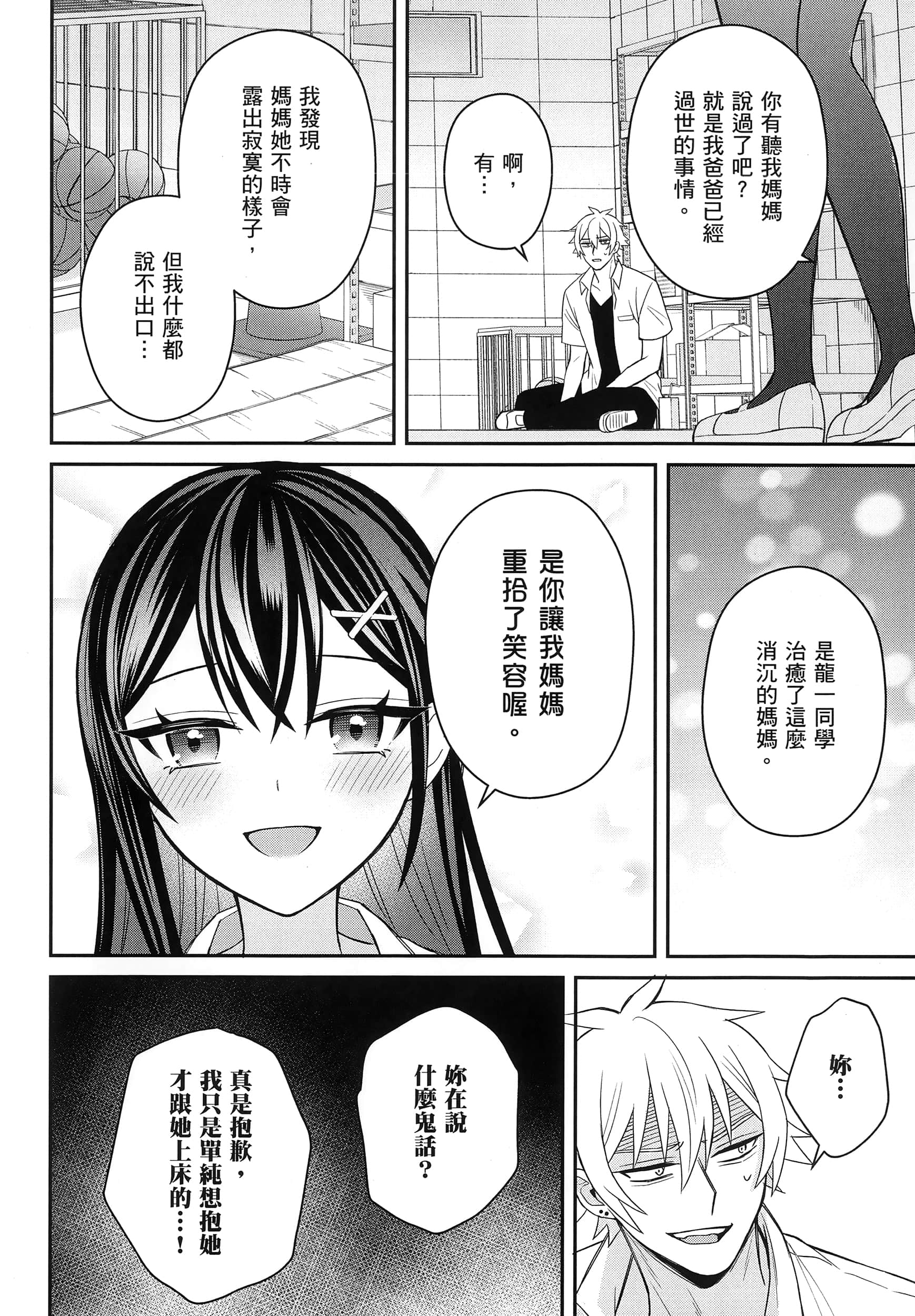 第 1 卷 第 187 页