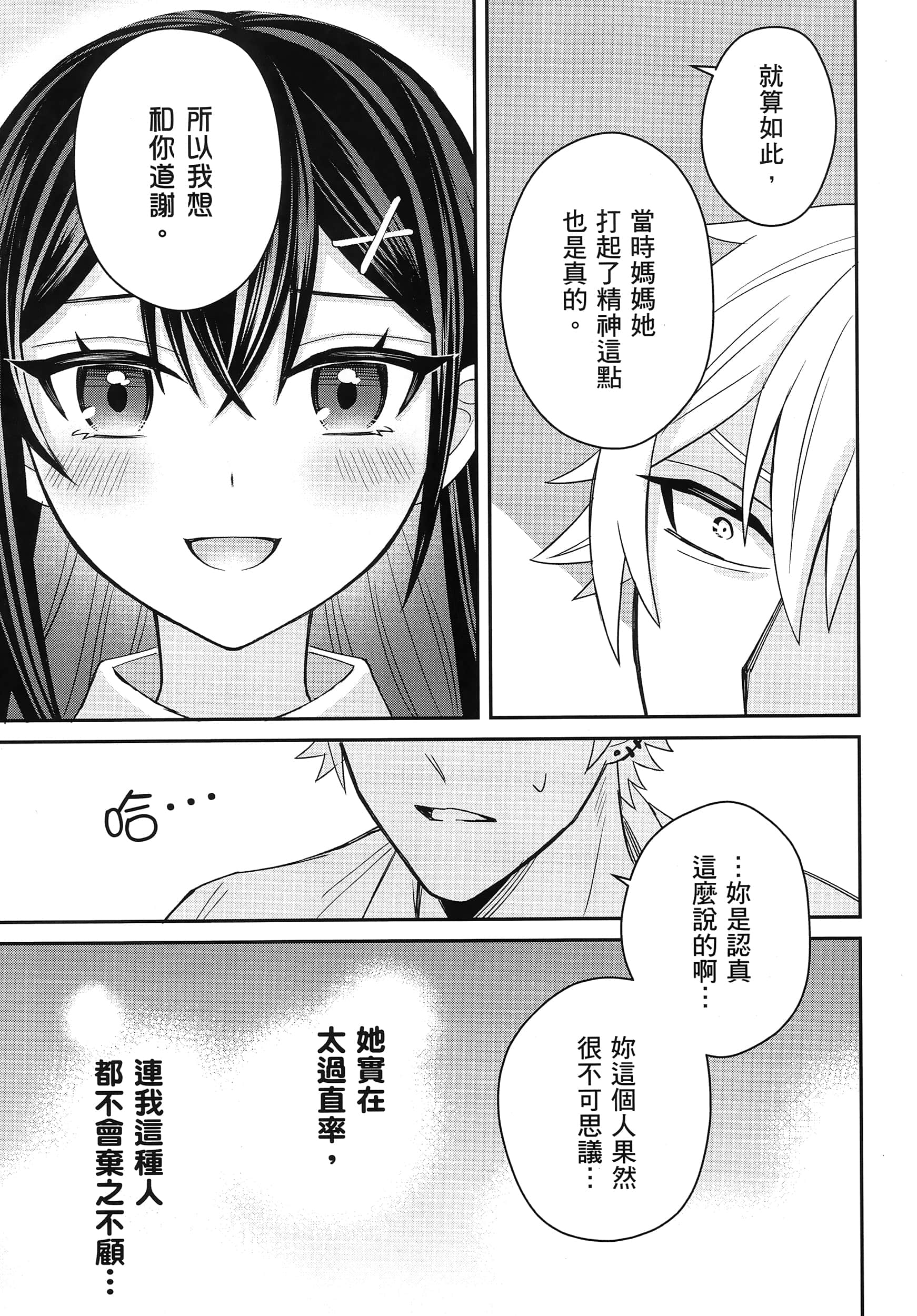 第 1 卷 第 188 页