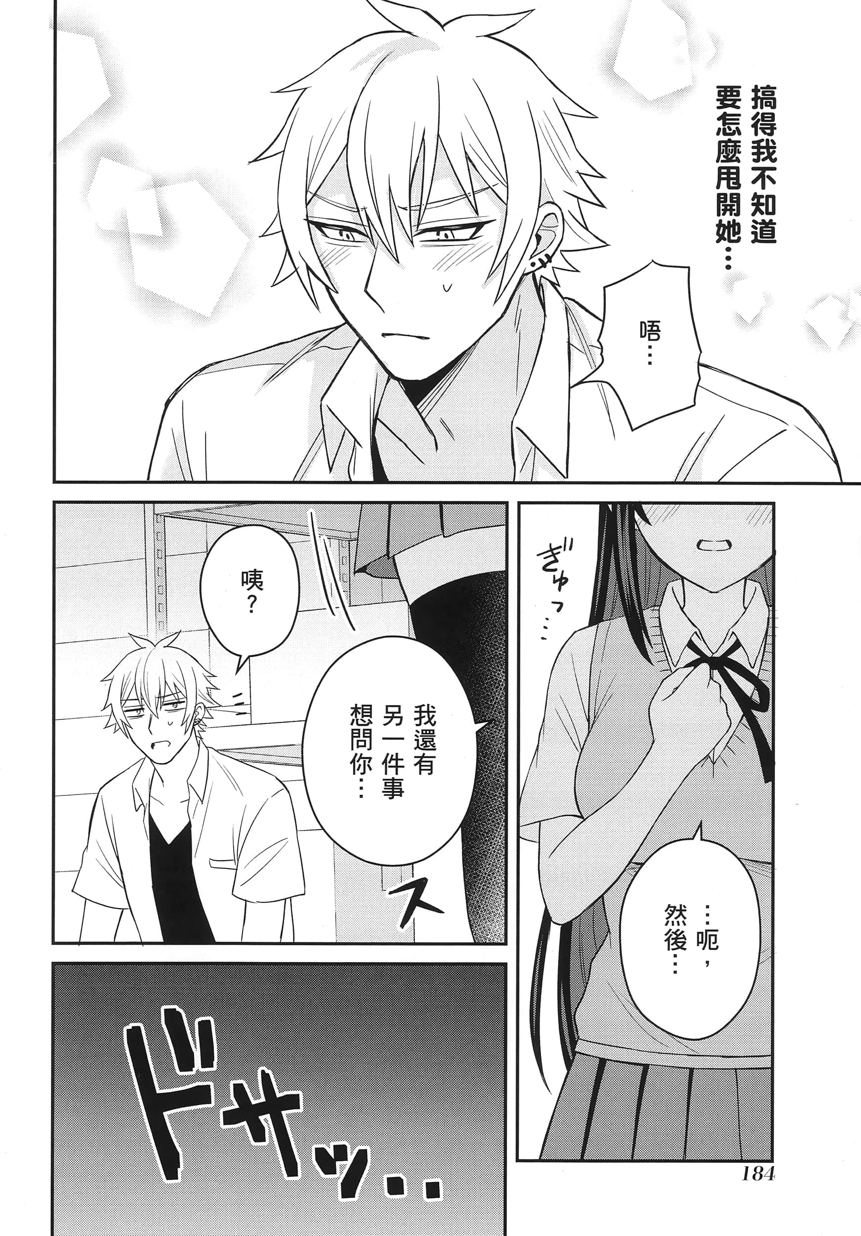 第 1 卷 第 189 页