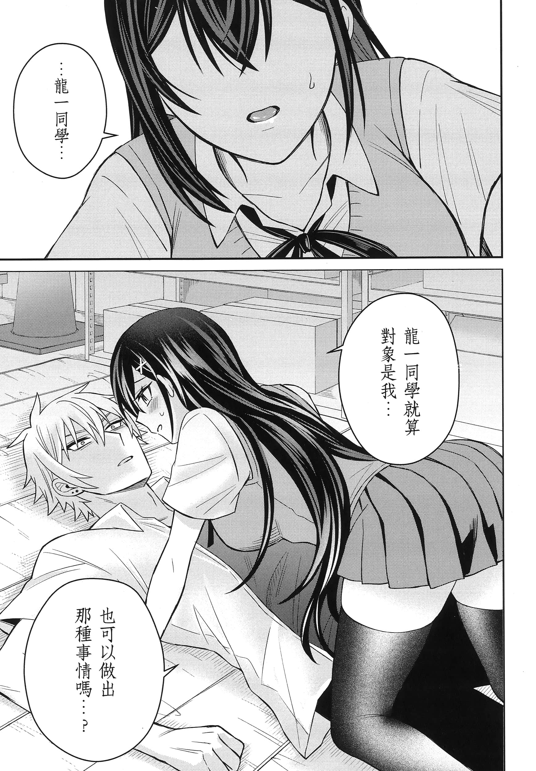 第 1 卷 第 190 页