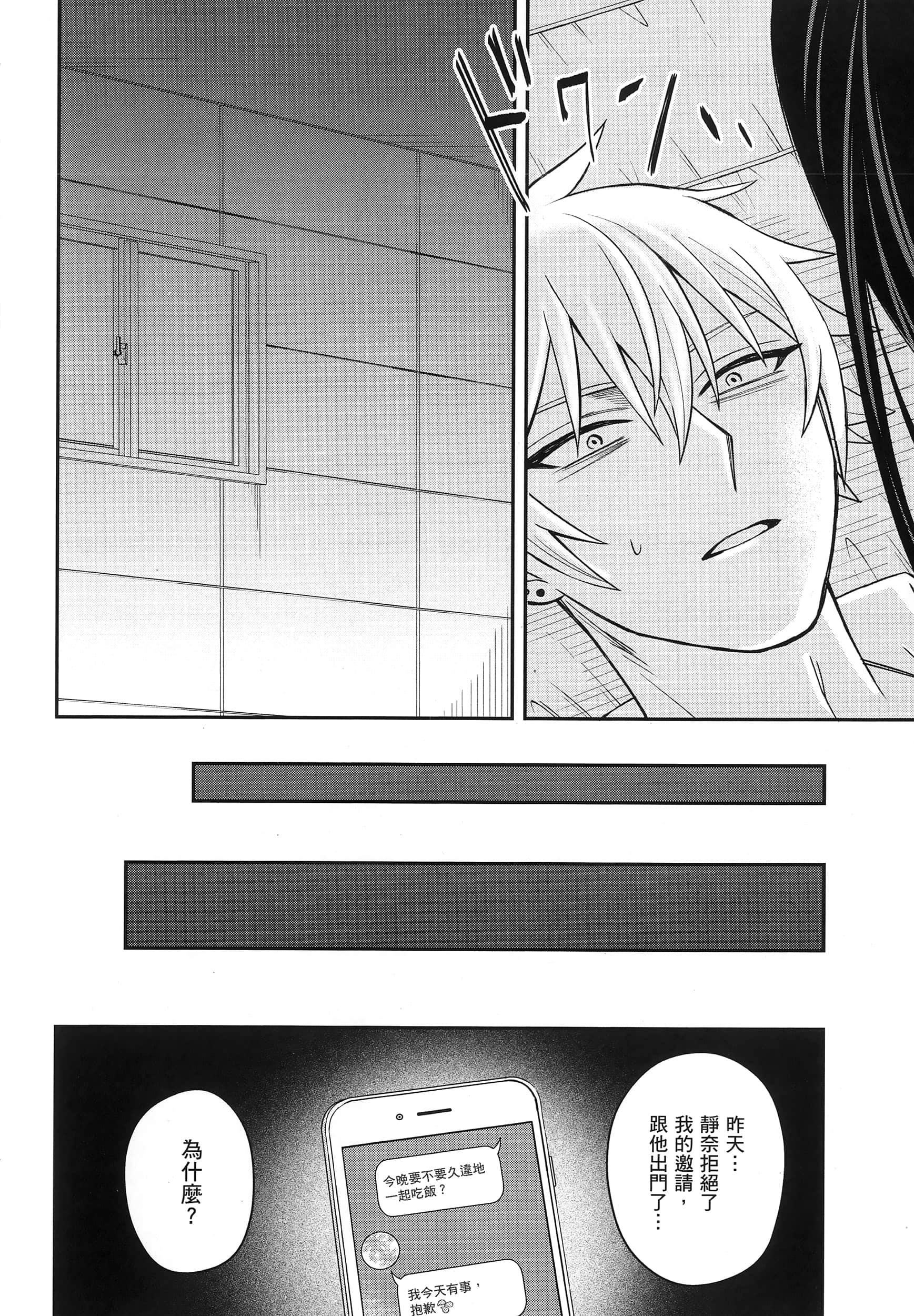 第 1 卷 第 191 页