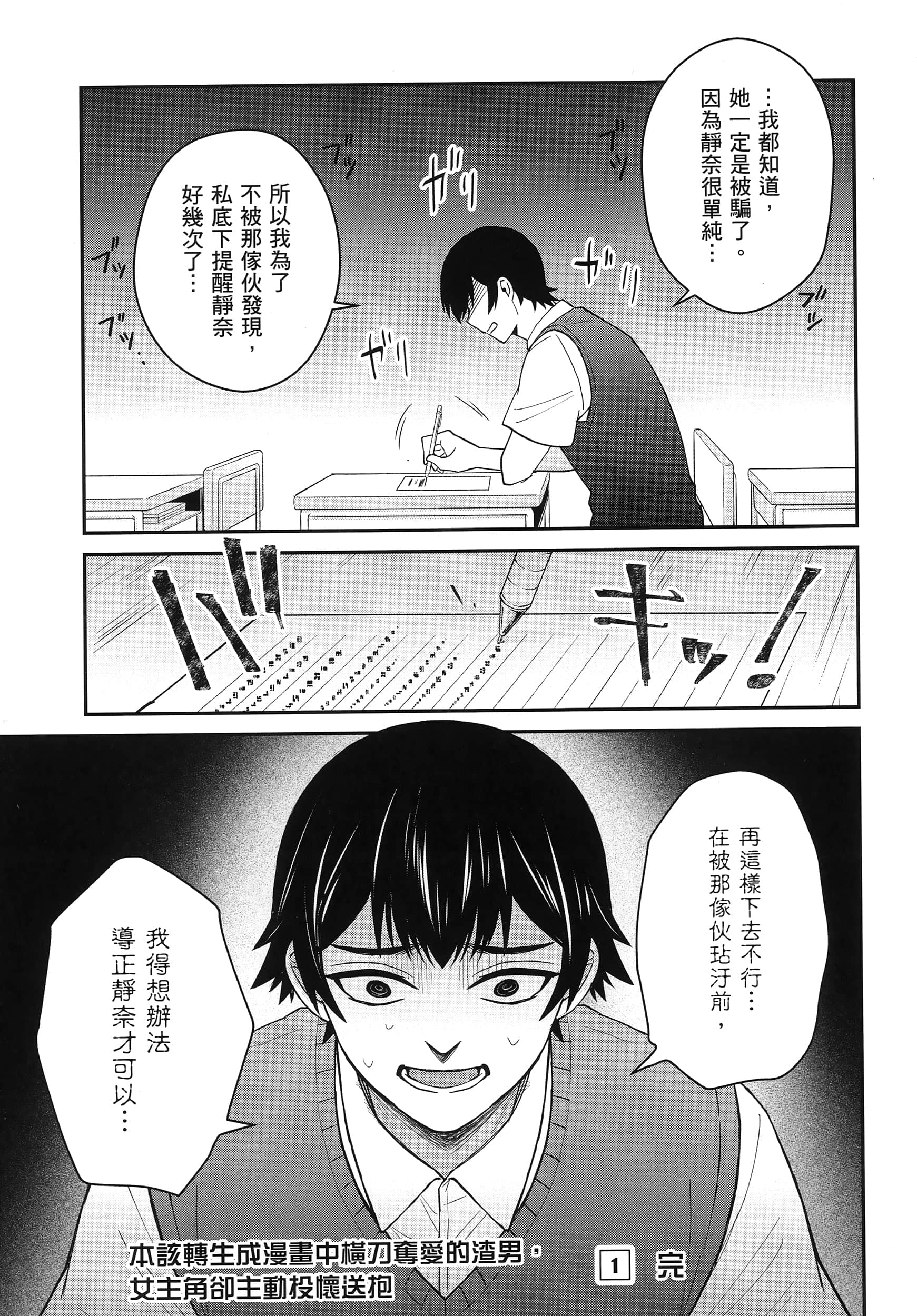 第 1 卷 第 192 页
