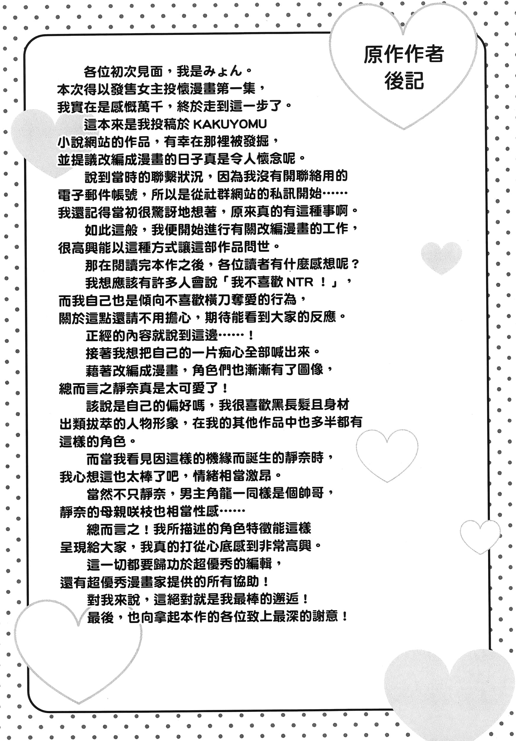 第 1 卷 第 194 页