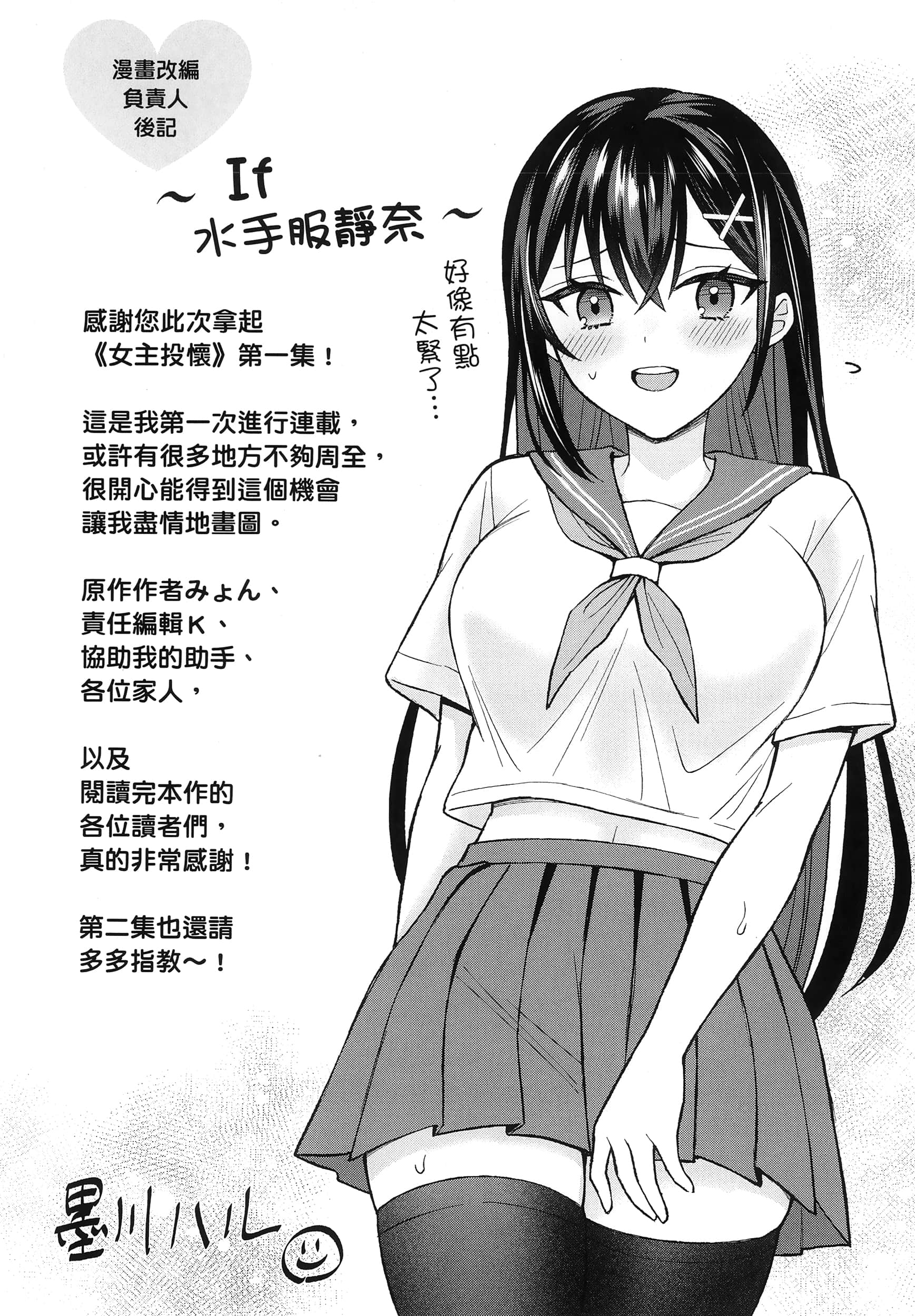 第 1 卷 第 195 页