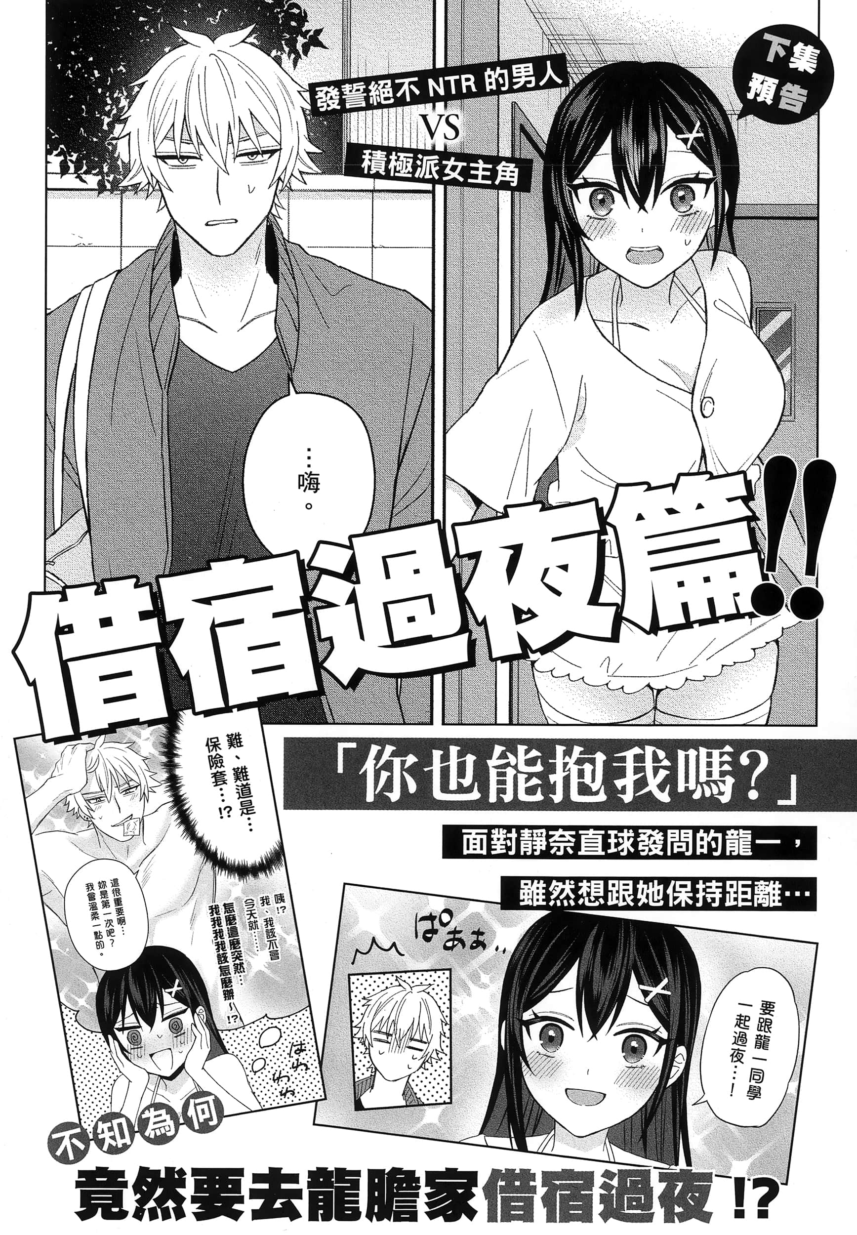 第 1 卷 第 197 页