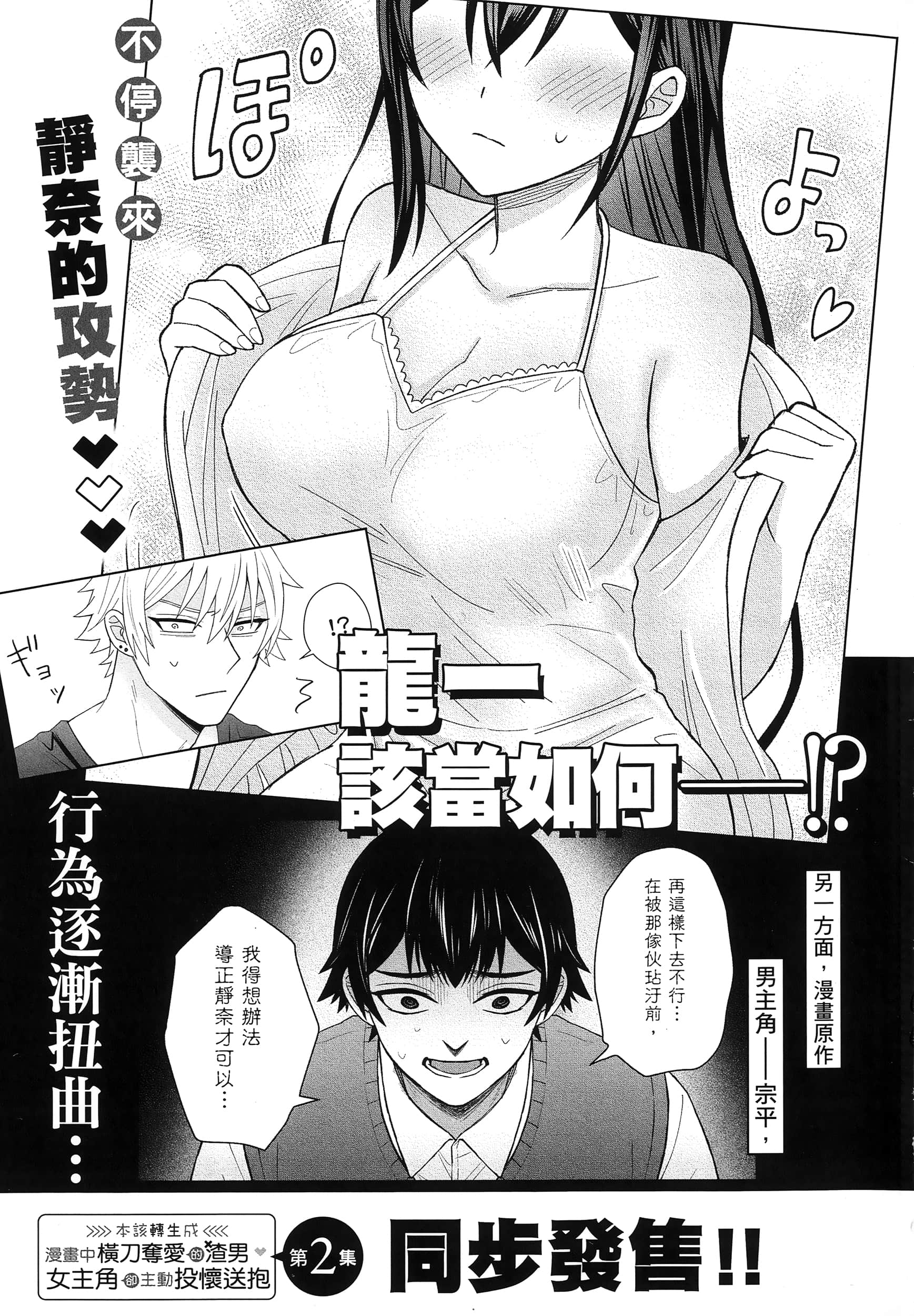 第 1 卷 第 198 页