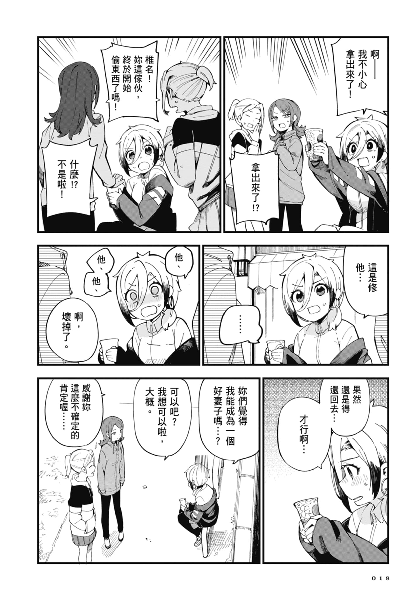 第 1 卷 第 20 页