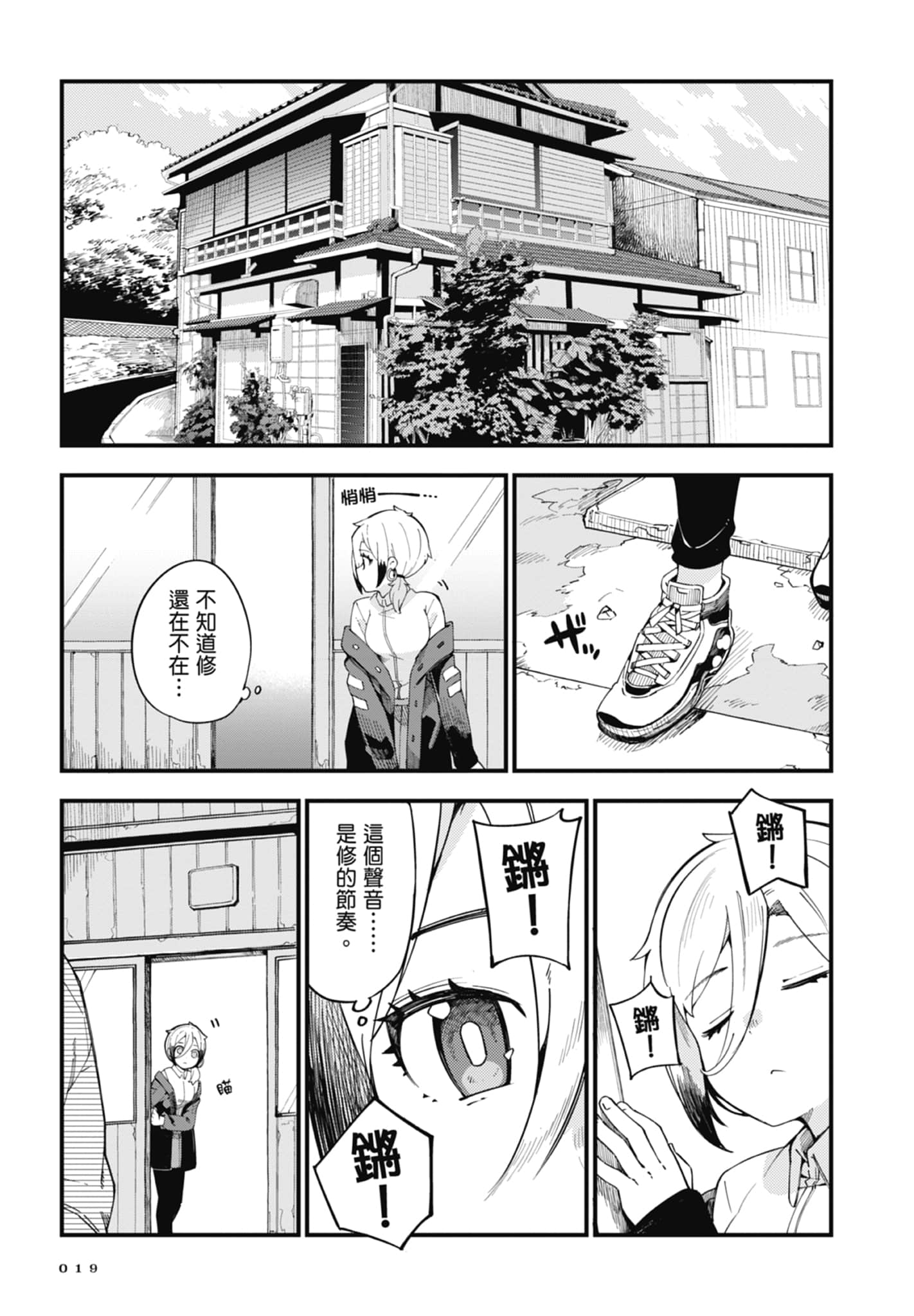 第 1 卷 第 21 页
