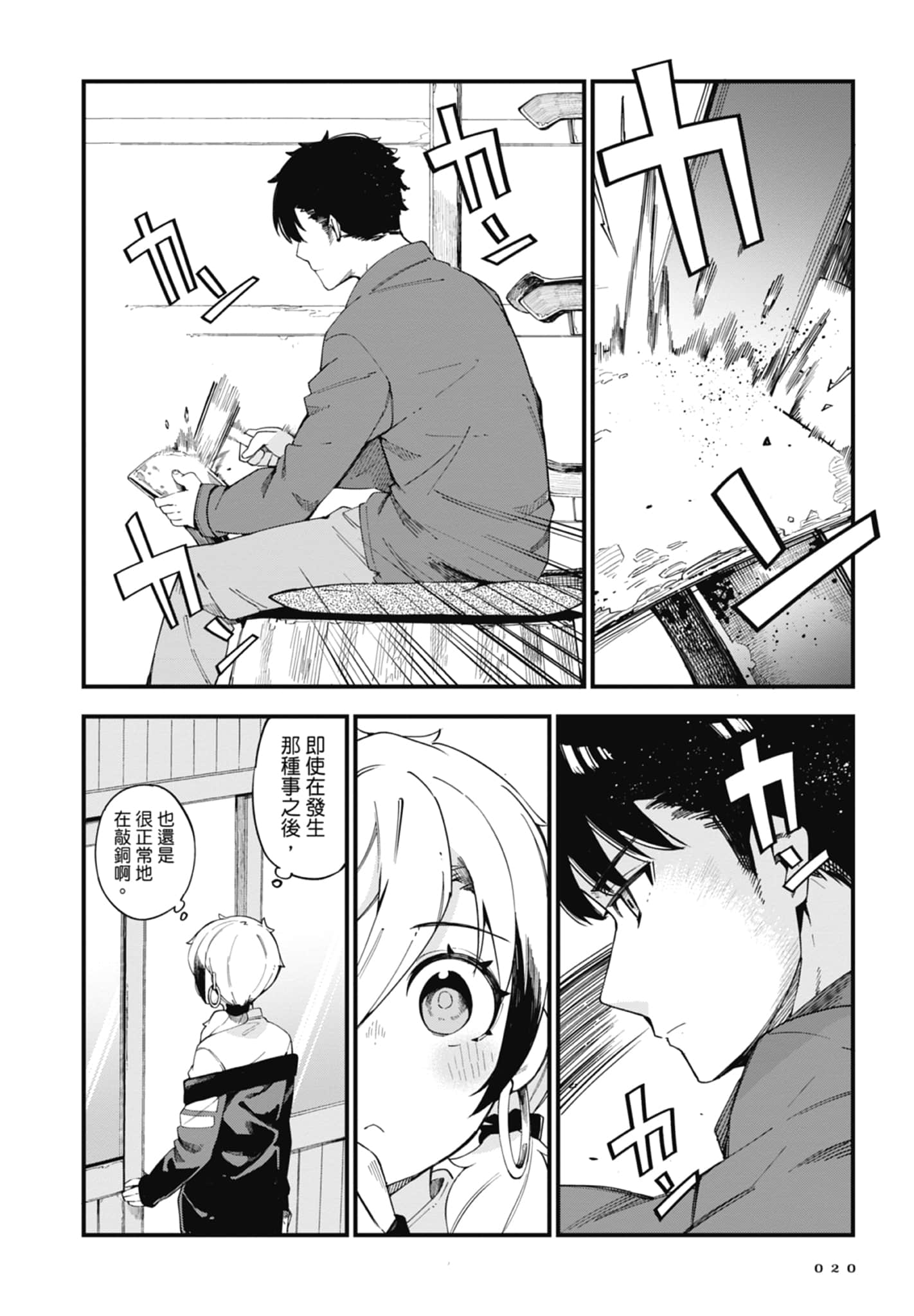 第 1 卷 第 22 页