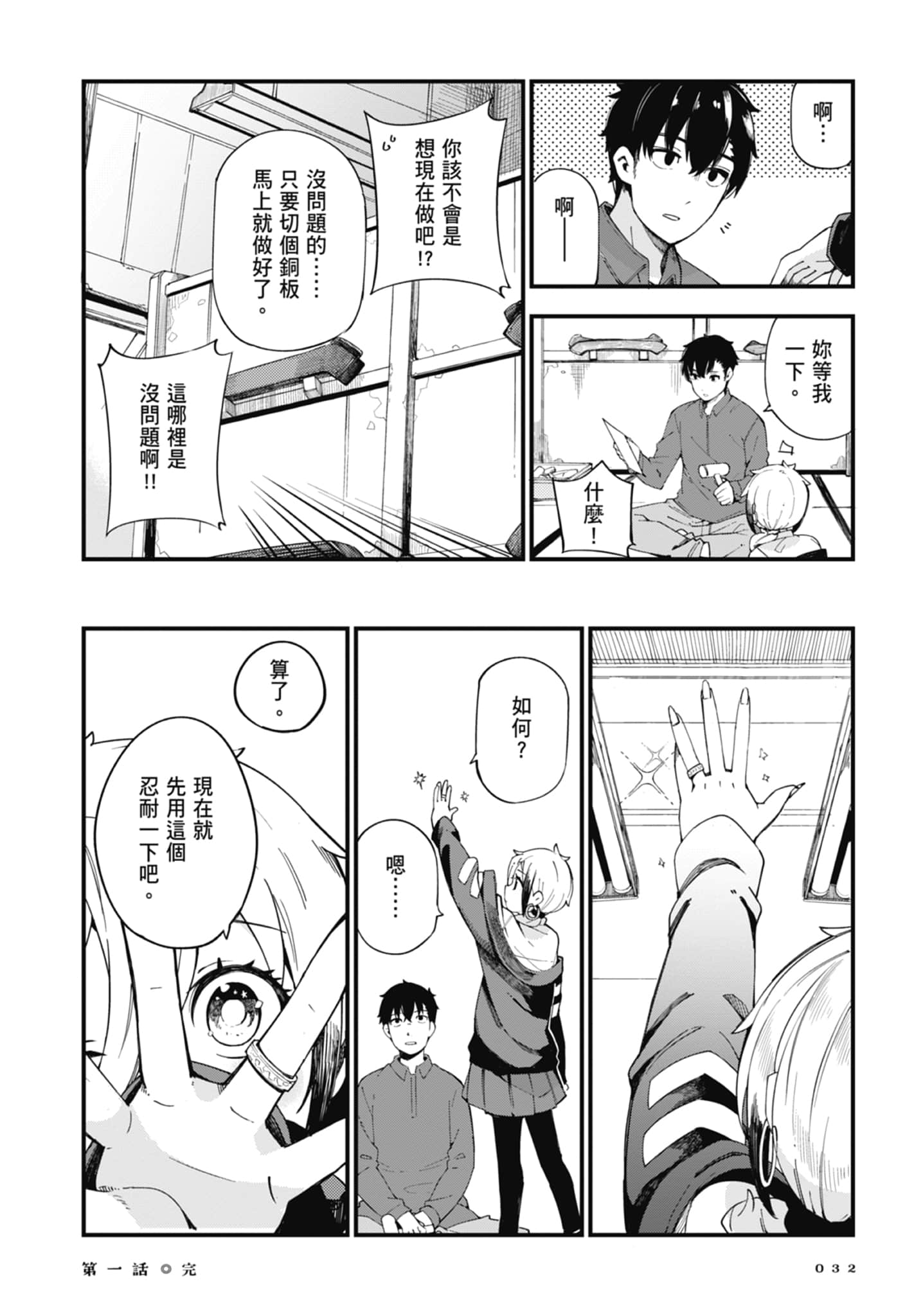 第 1 卷 第 34 页