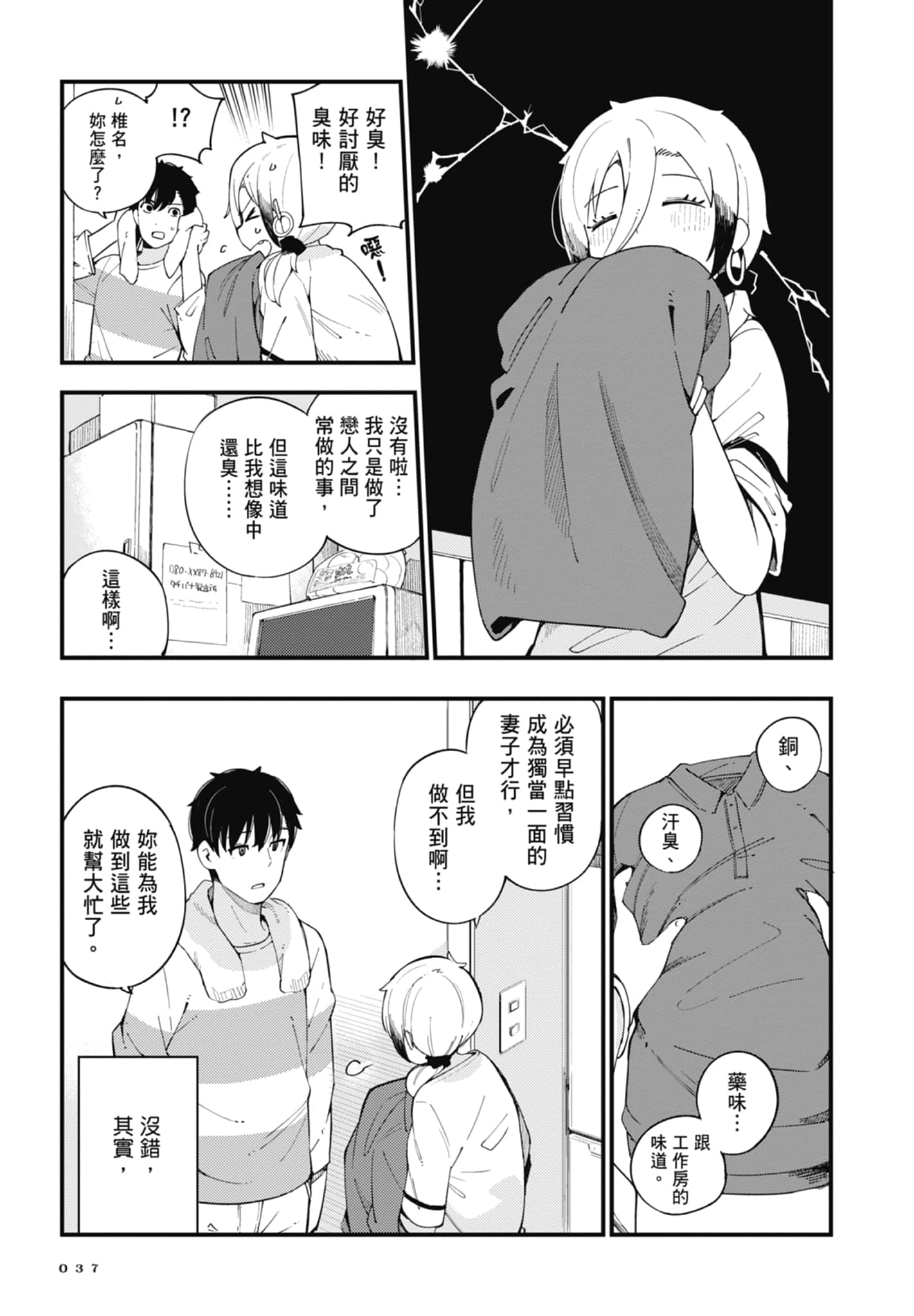 第 1 卷 第 39 页