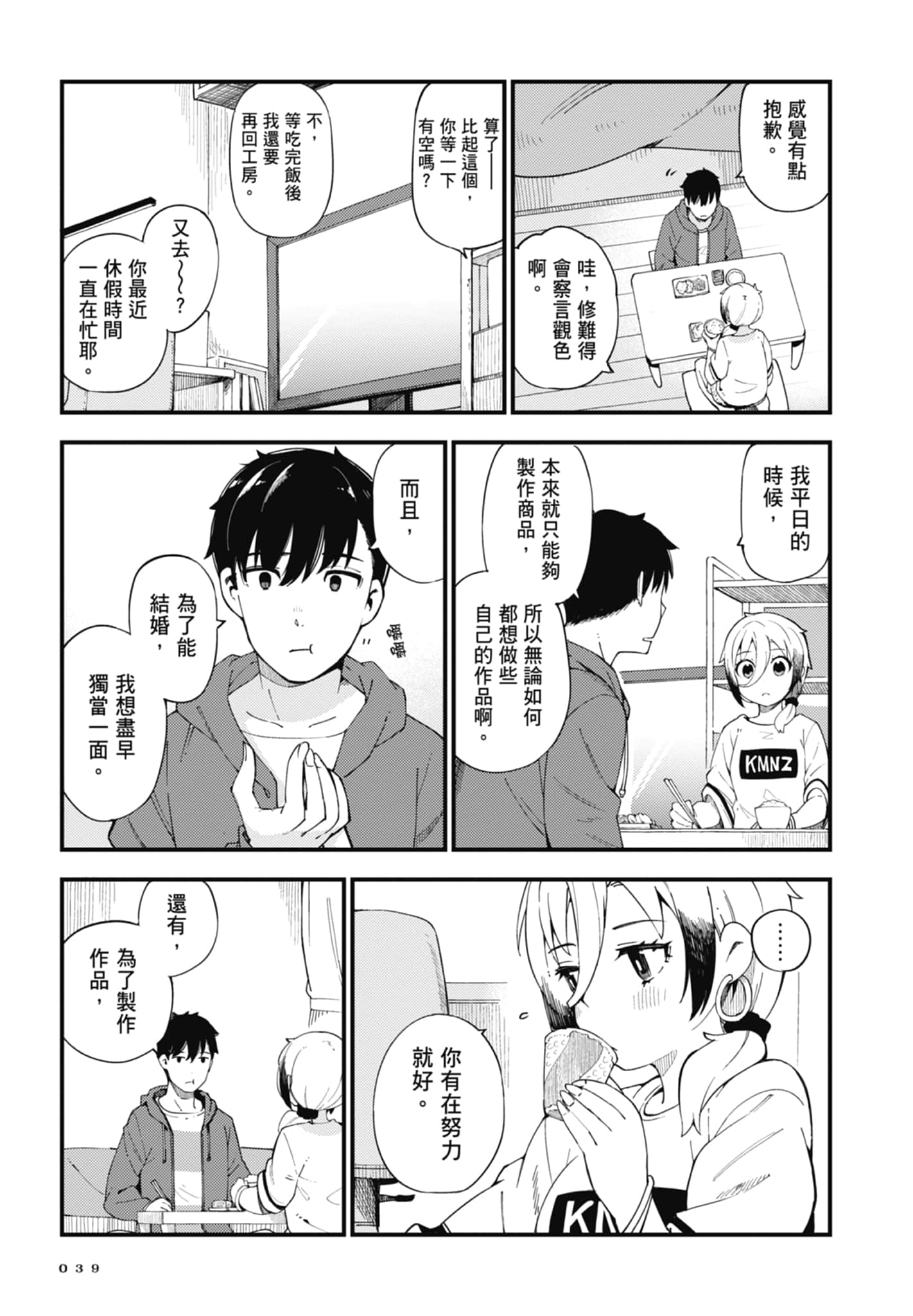 第 1 卷 第 41 页