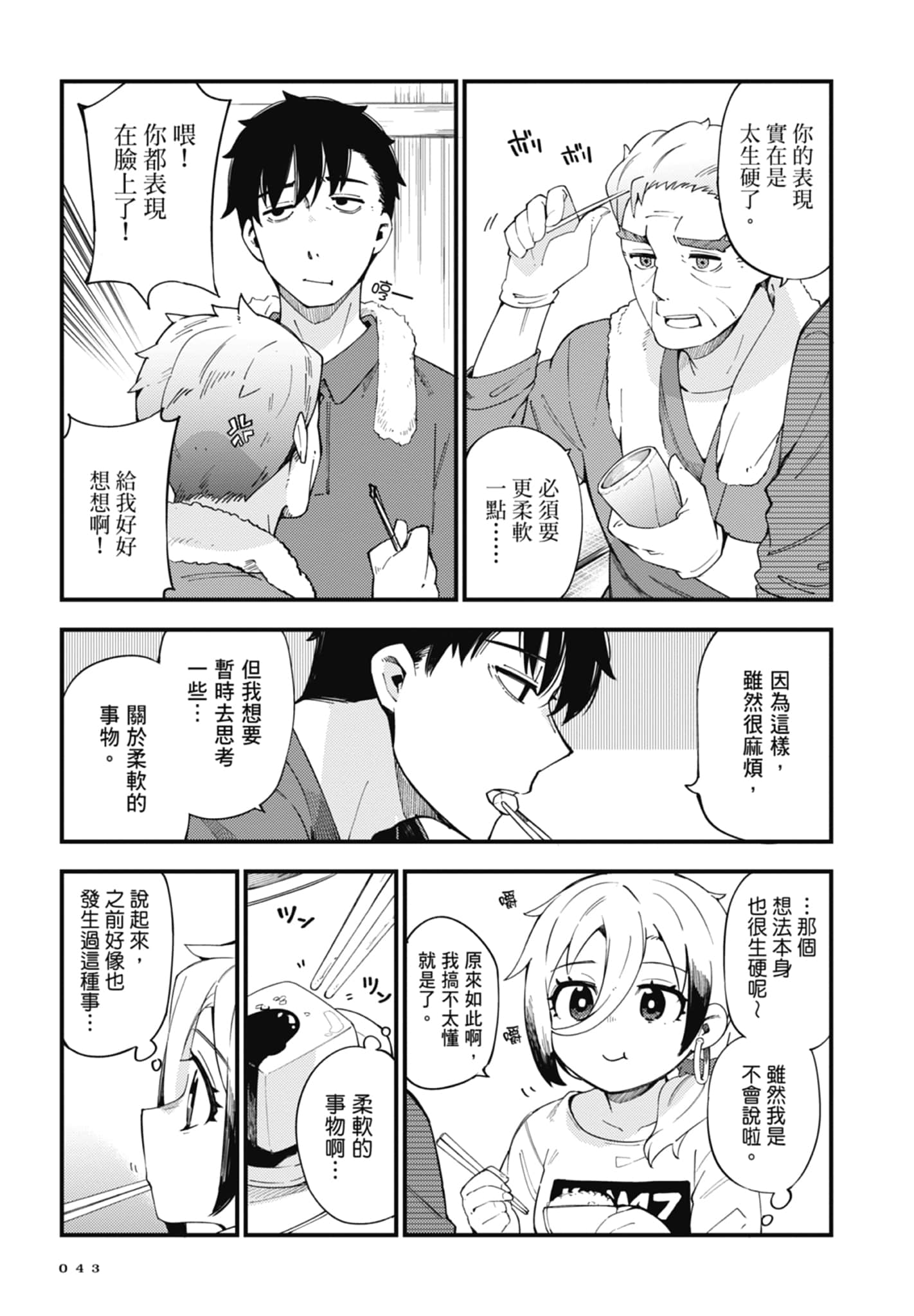第 1 卷 第 45 页