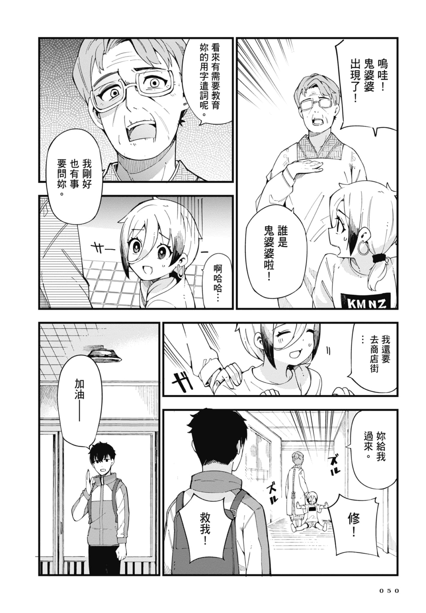 第 1 卷 第 52 页