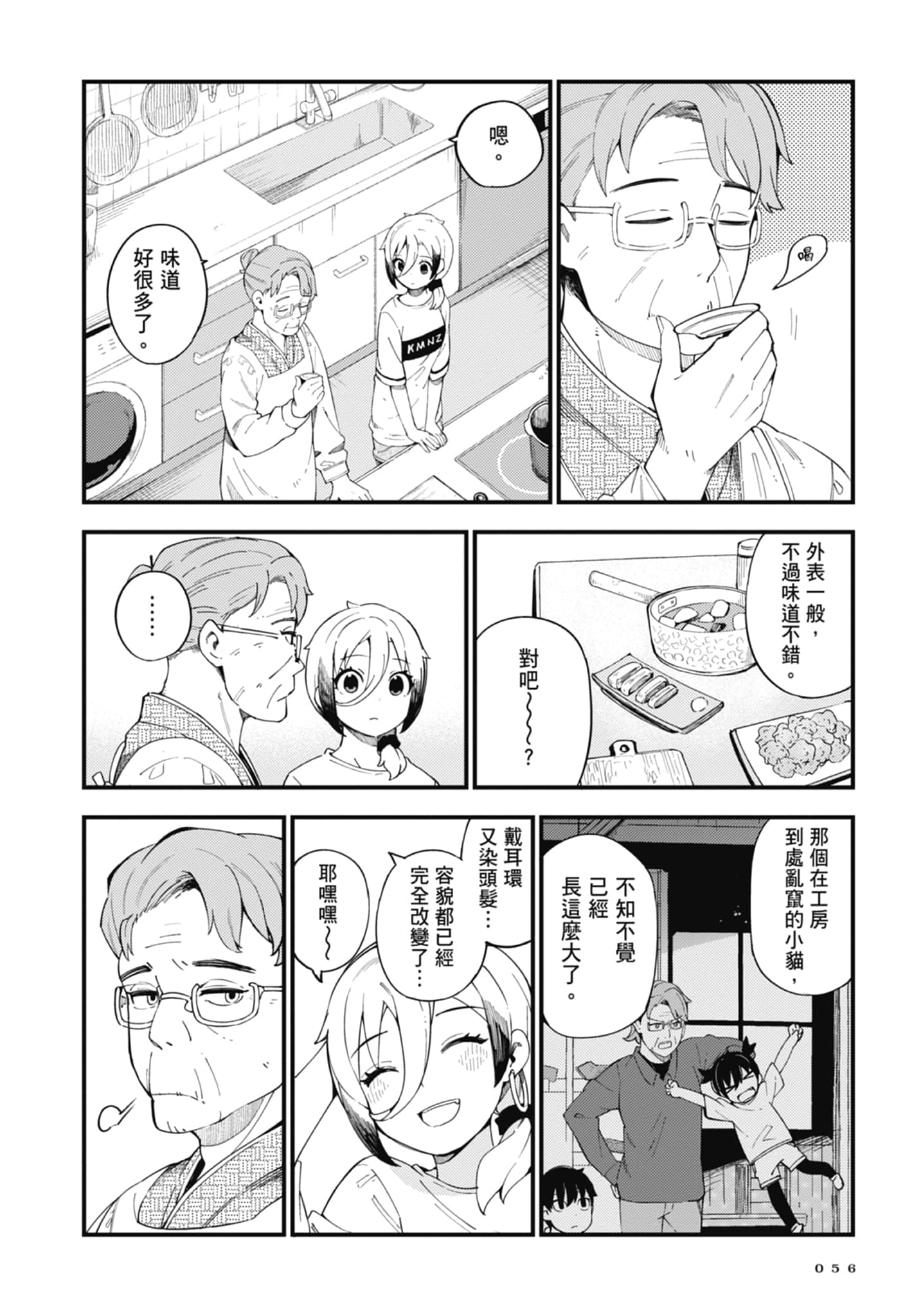 第 1 卷 第 58 页