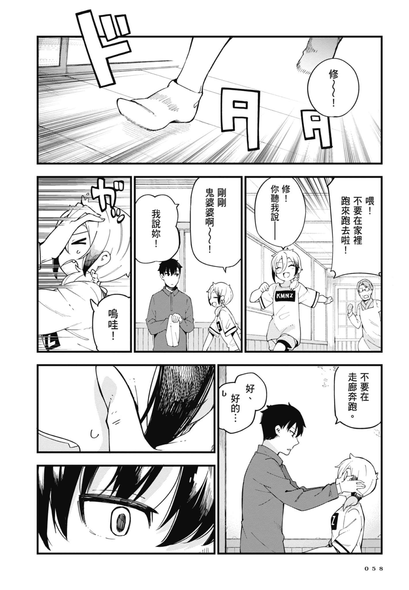 第 1 卷 第 60 页