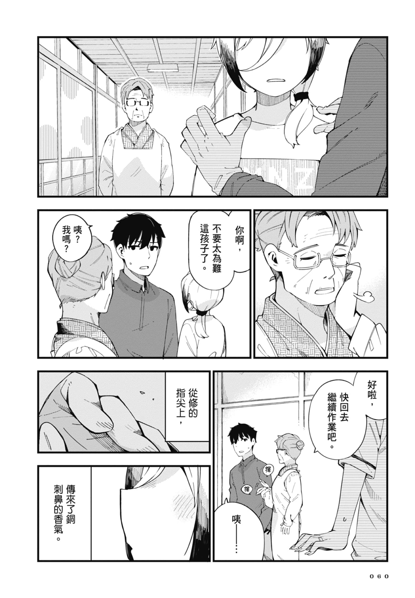 第 1 卷 第 62 页