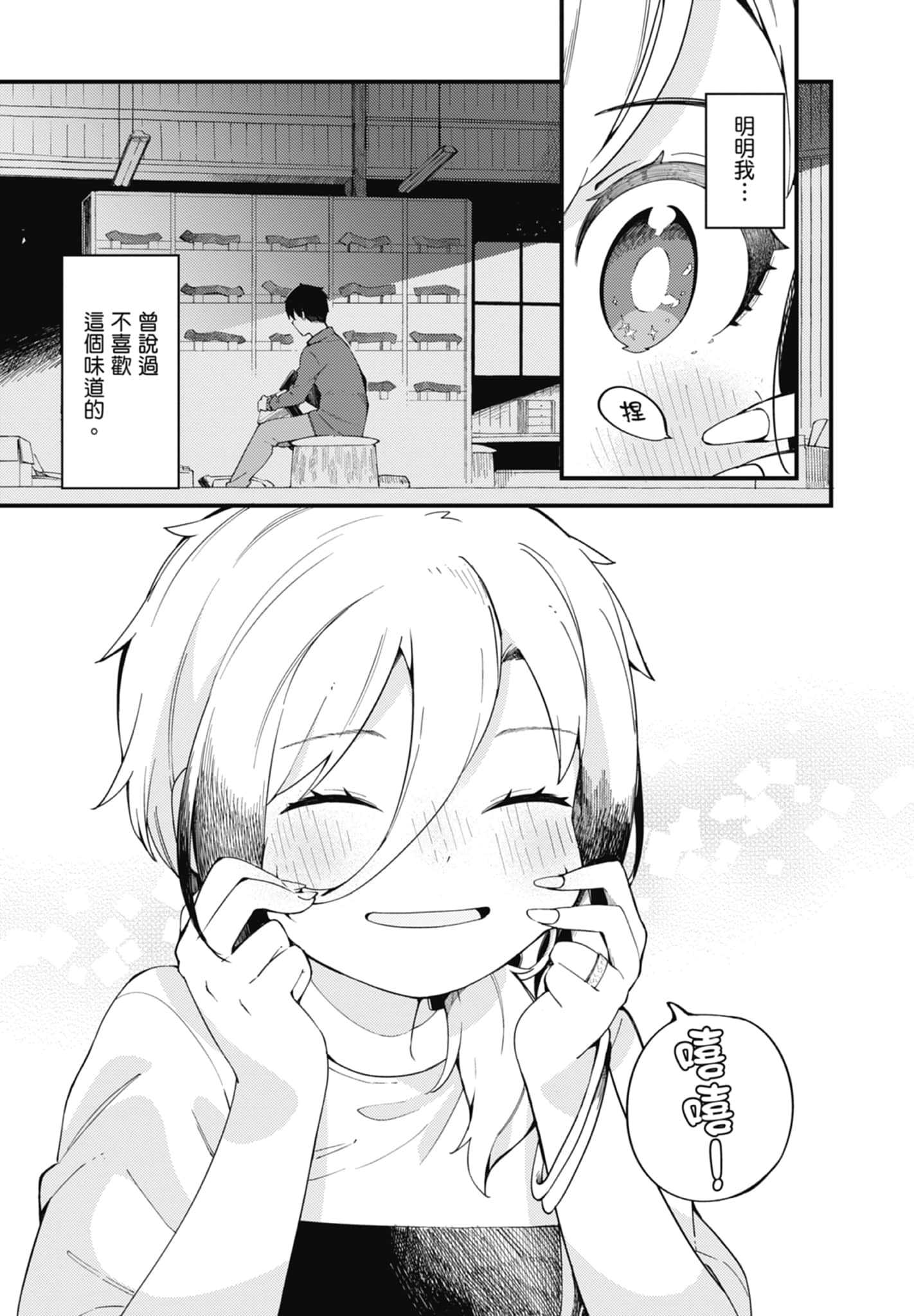 第 1 卷 第 63 页