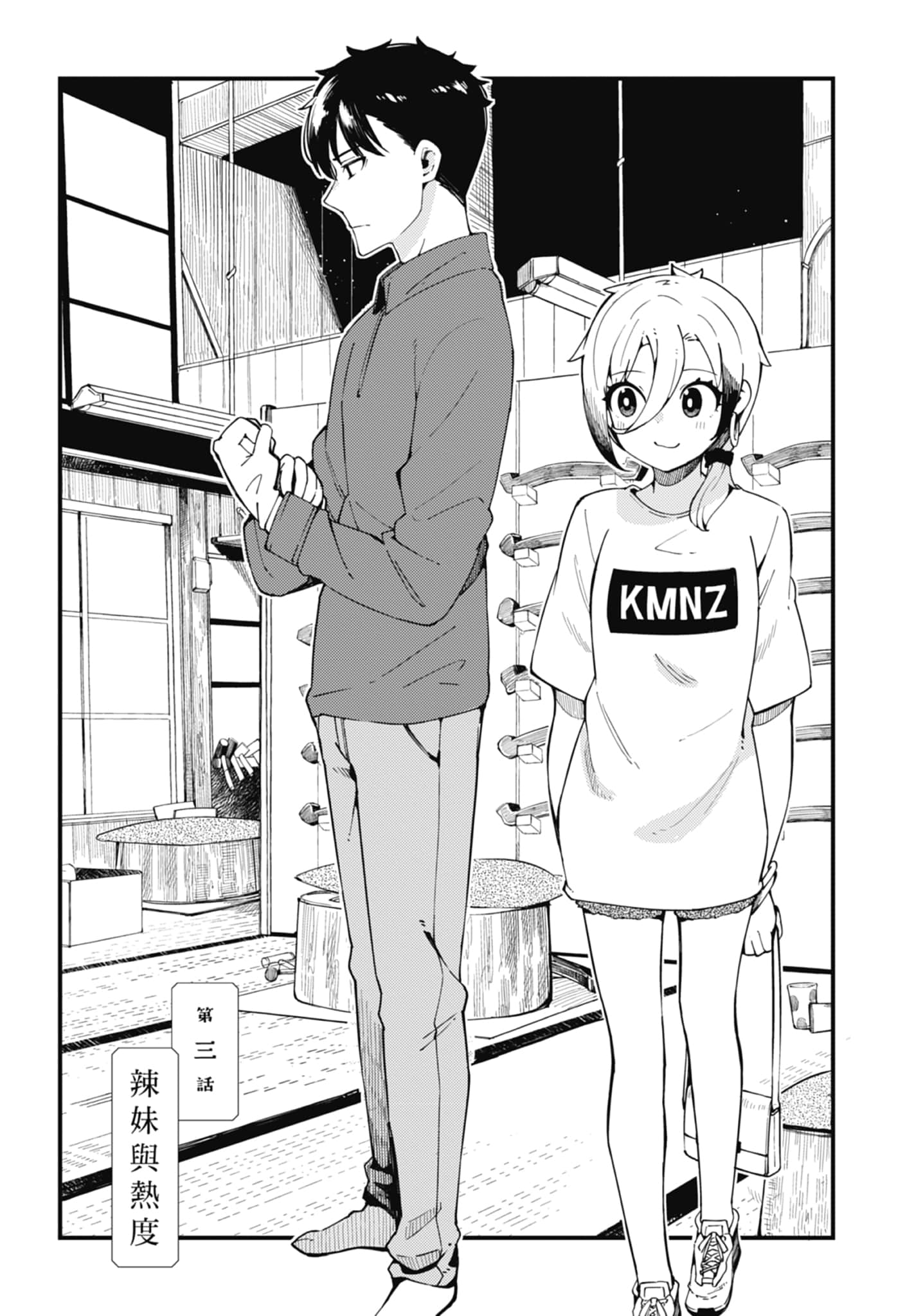 第 1 卷 第 67 页