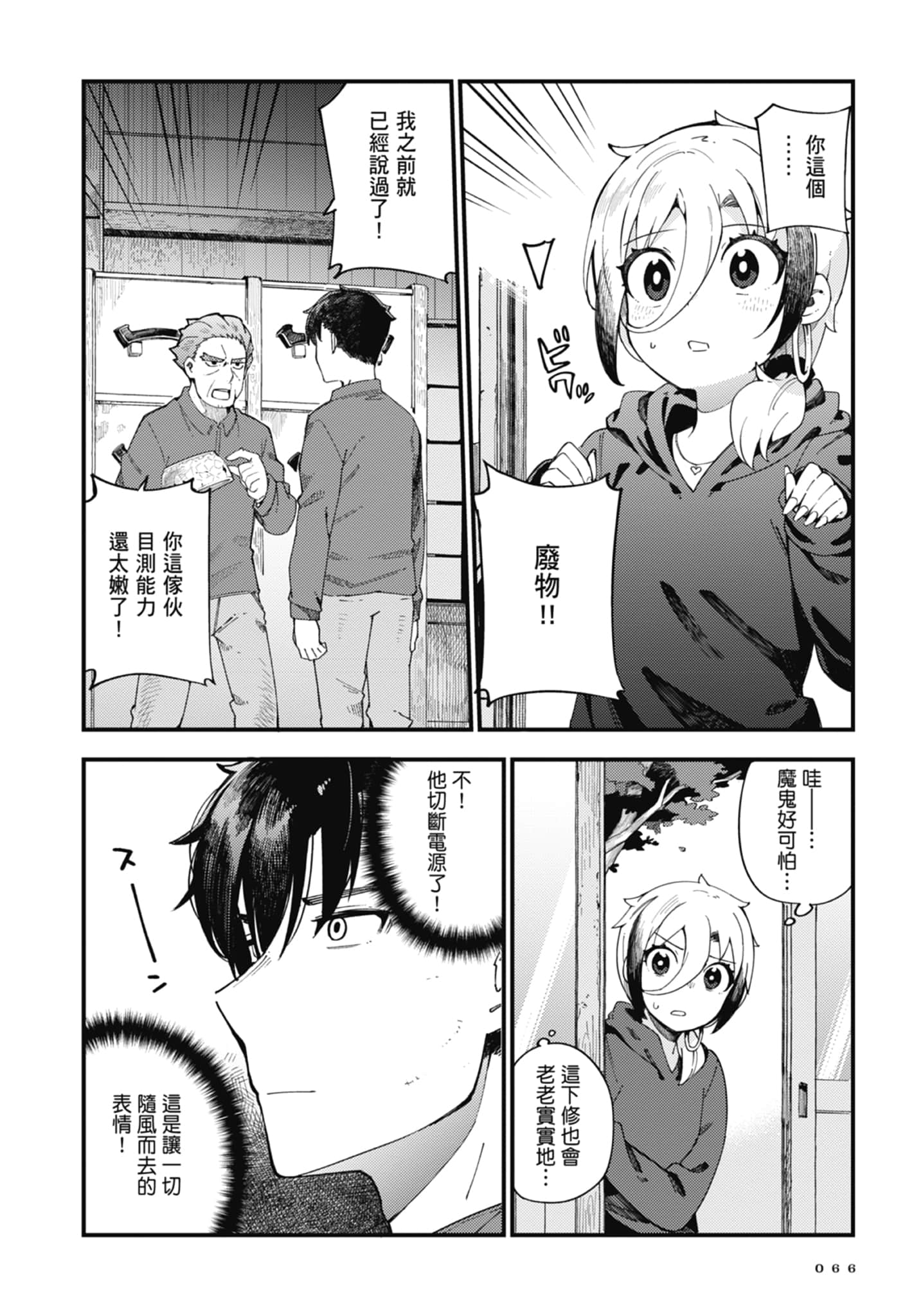 第 1 卷 第 68 页
