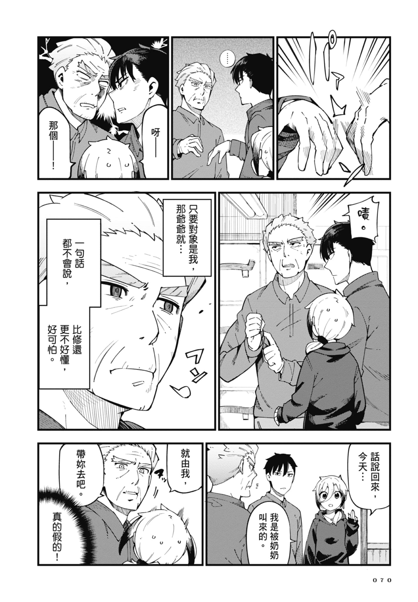 第 1 卷 第 72 页