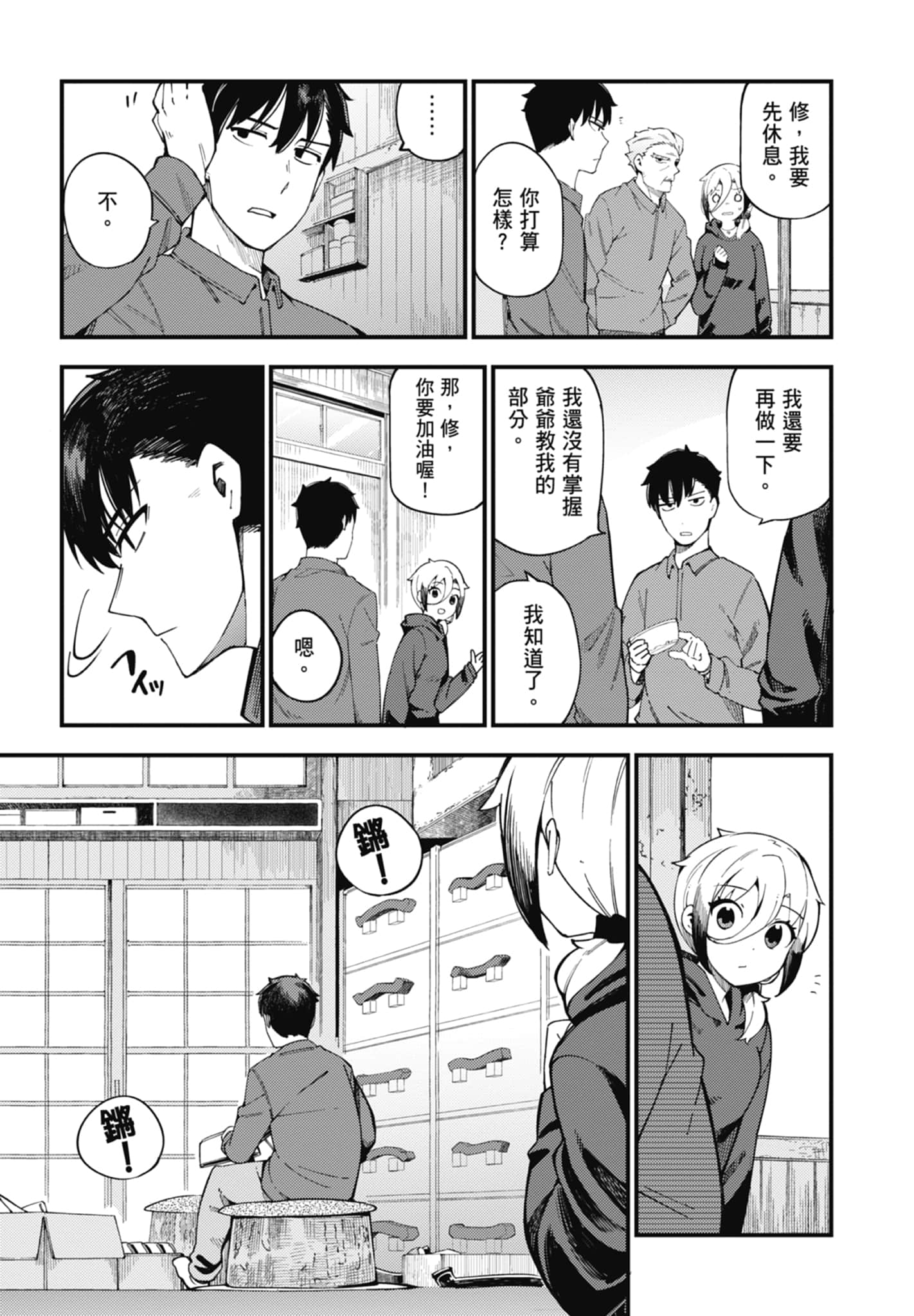 第 1 卷 第 73 页
