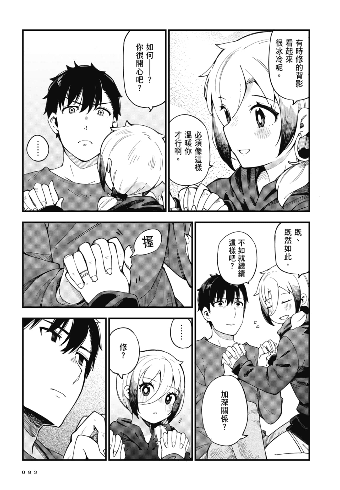 第 1 卷 第 85 页