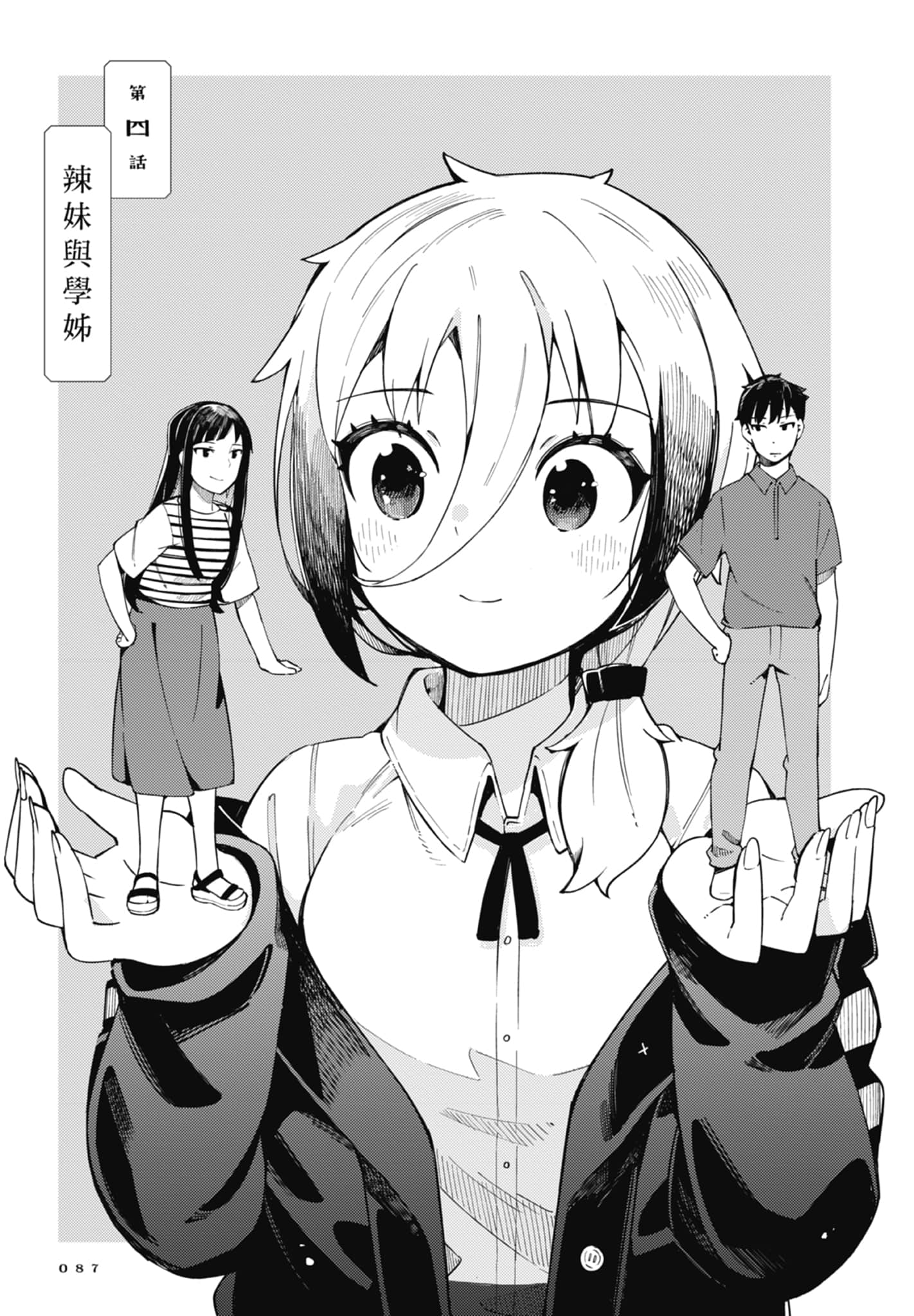第 1 卷 第 89 页