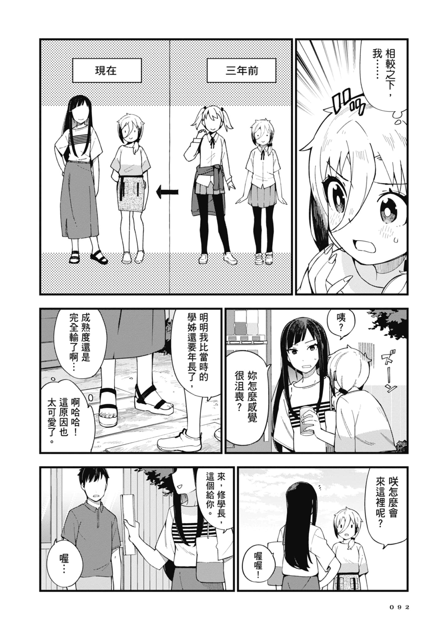 第 1 卷 第 94 页