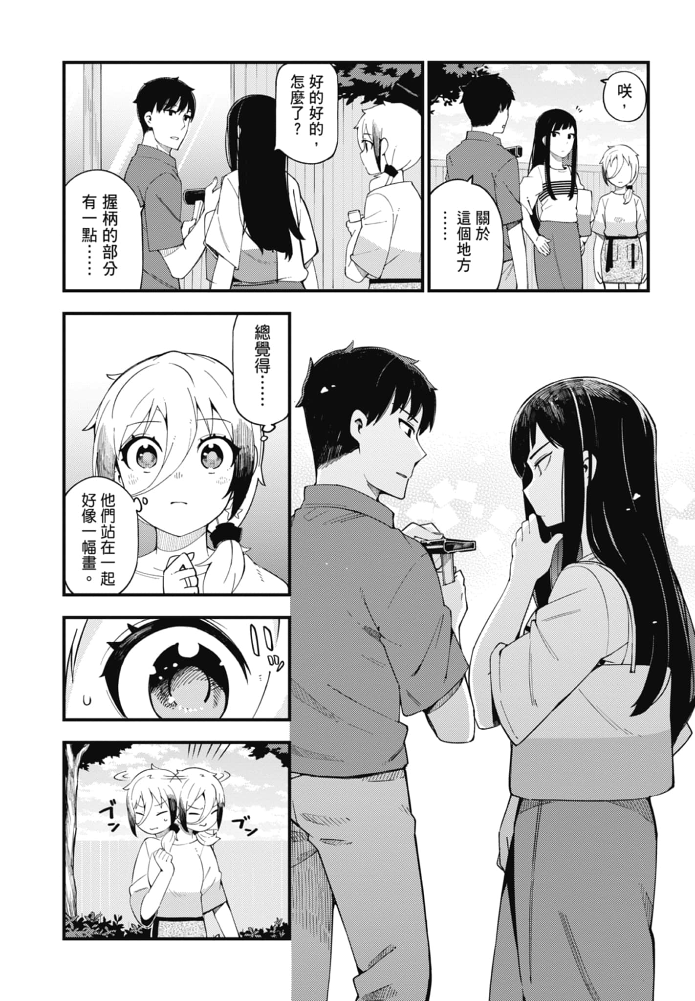 第 1 卷 第 96 页