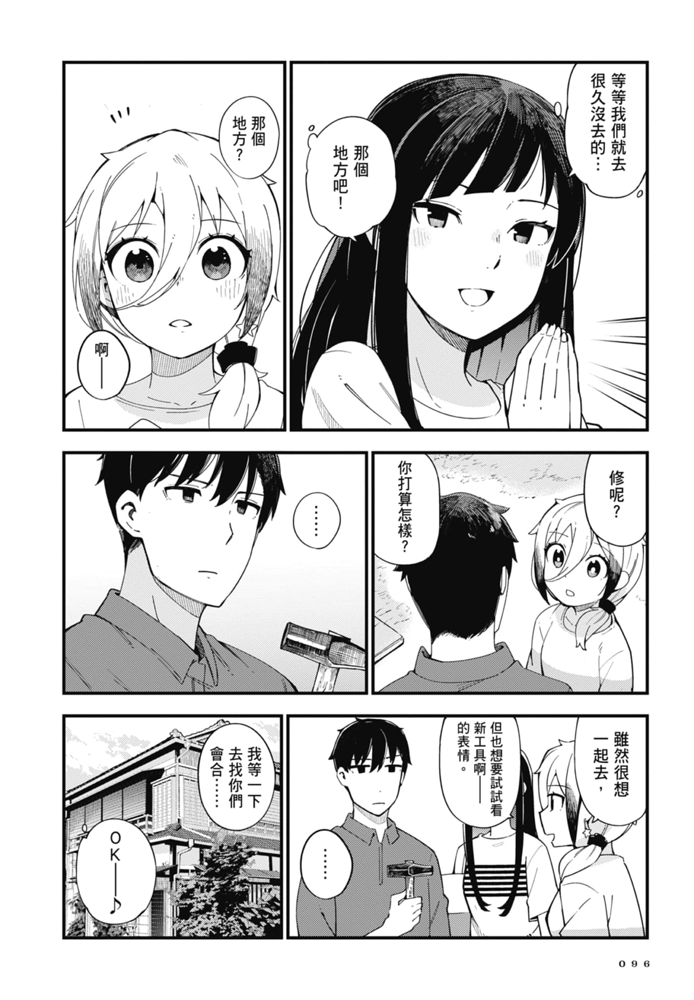 第 1 卷 第 98 页