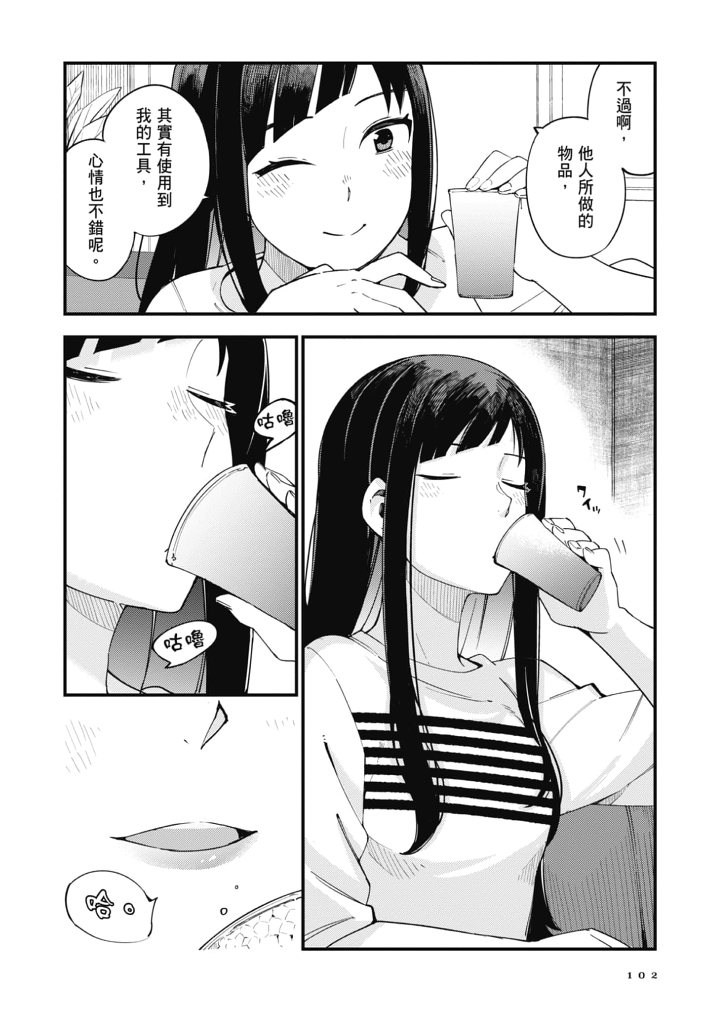 第 1 卷 第 104 页