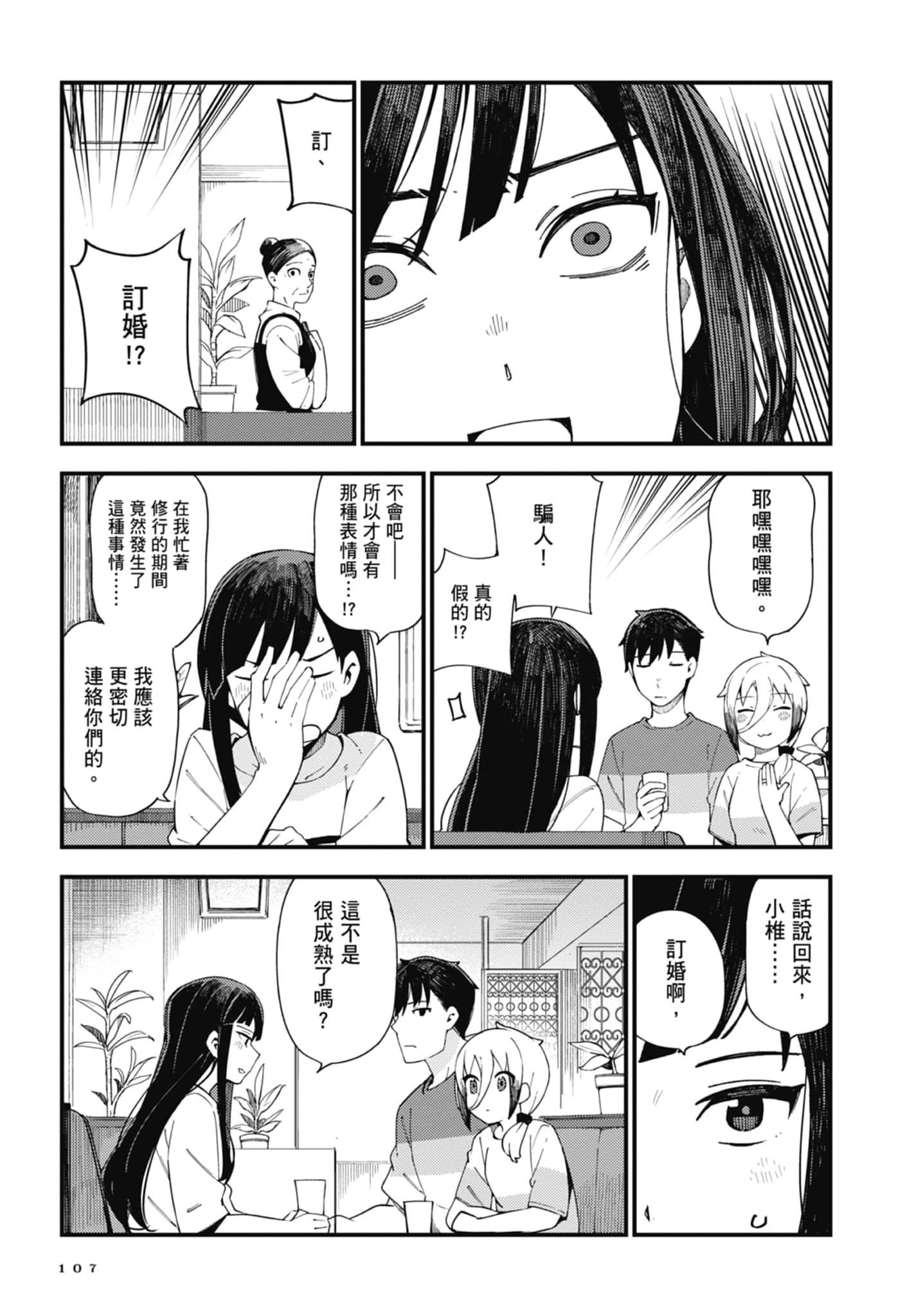 第 1 卷 第 109 页