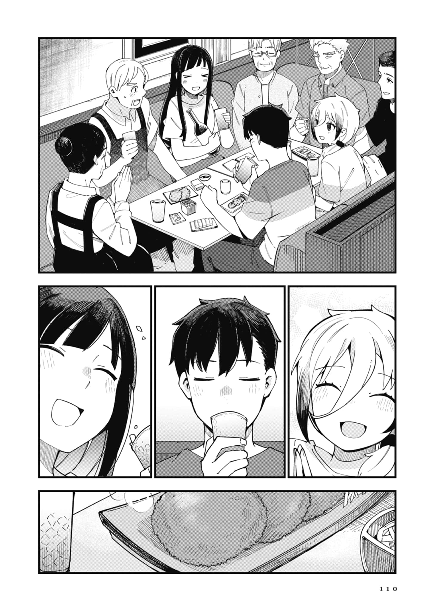 第 1 卷 第 112 页