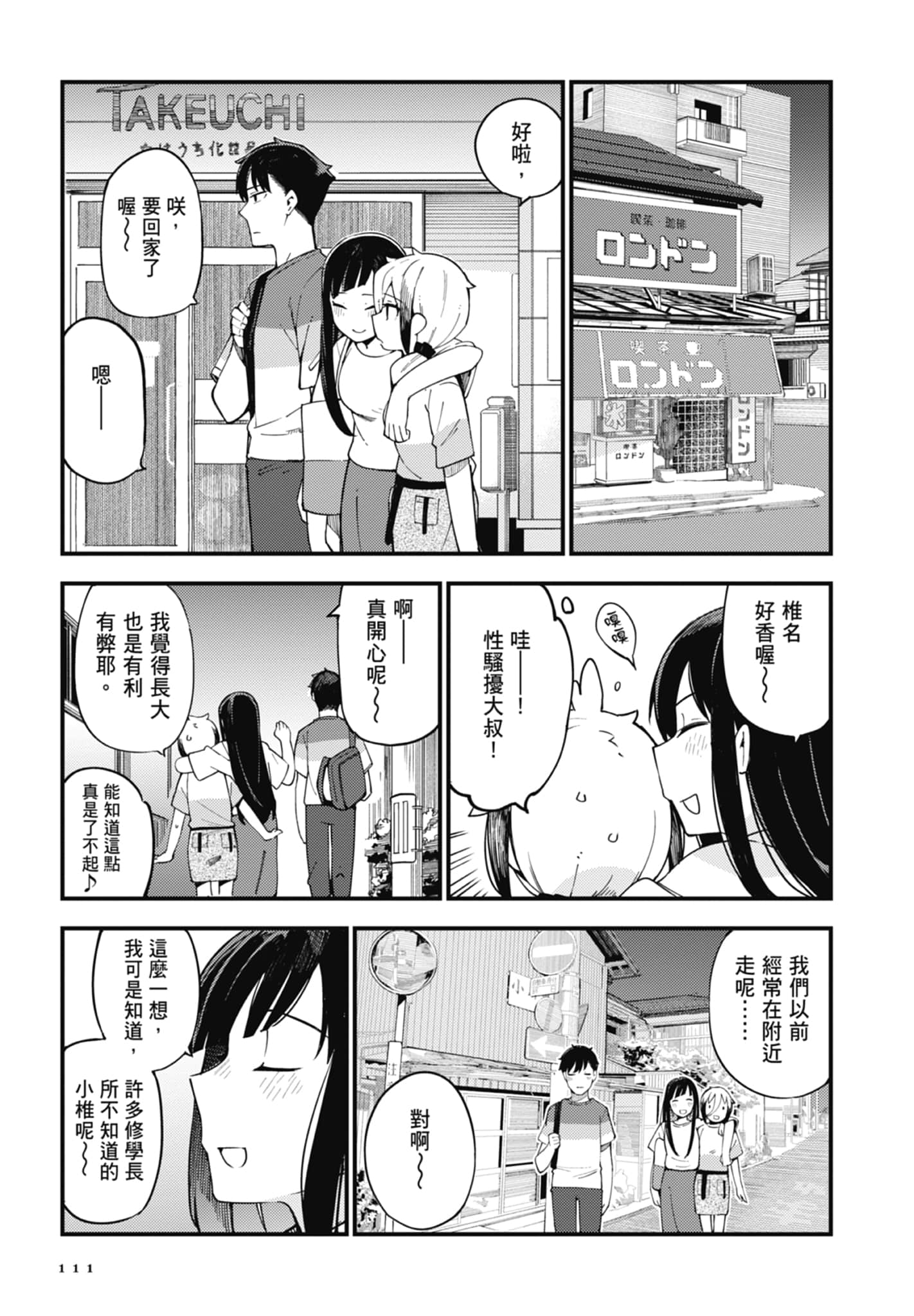 第 1 卷 第 113 页