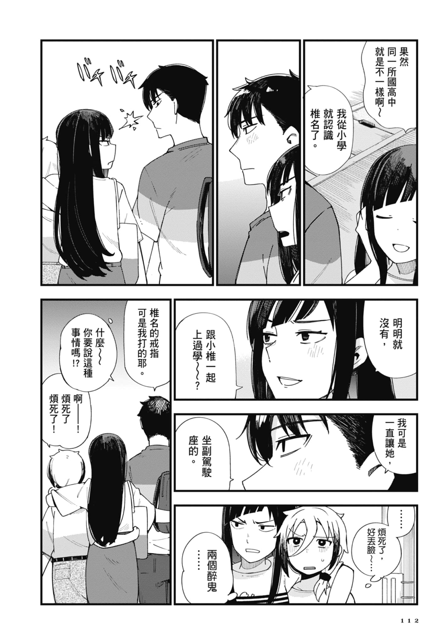 第 1 卷 第 114 页