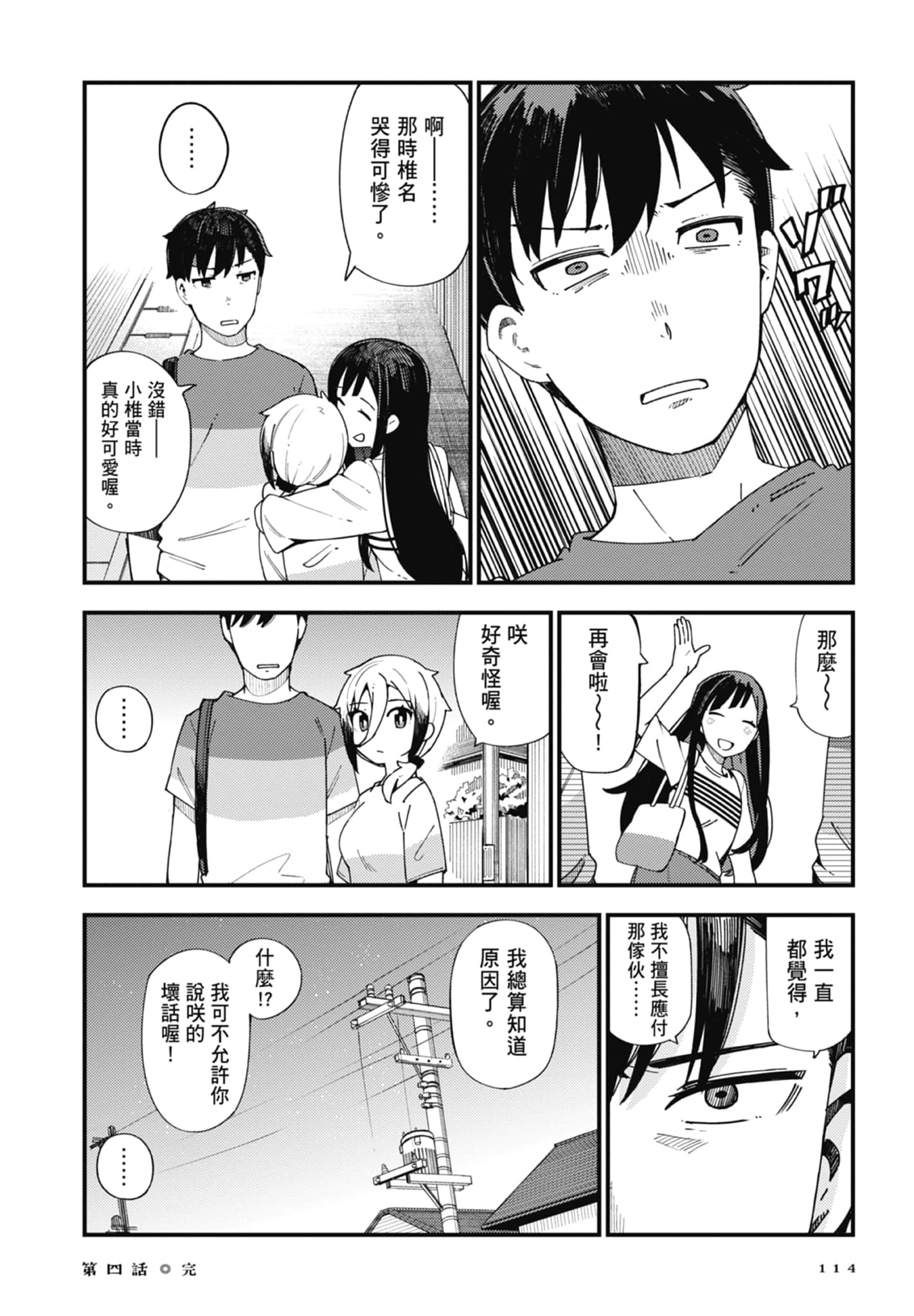 第 1 卷 第 116 页