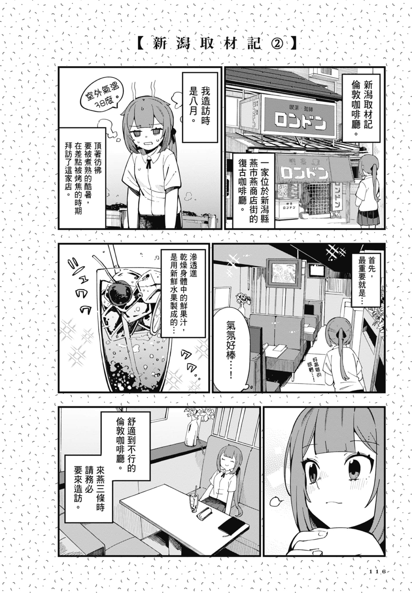 第 1 卷 第 118 页