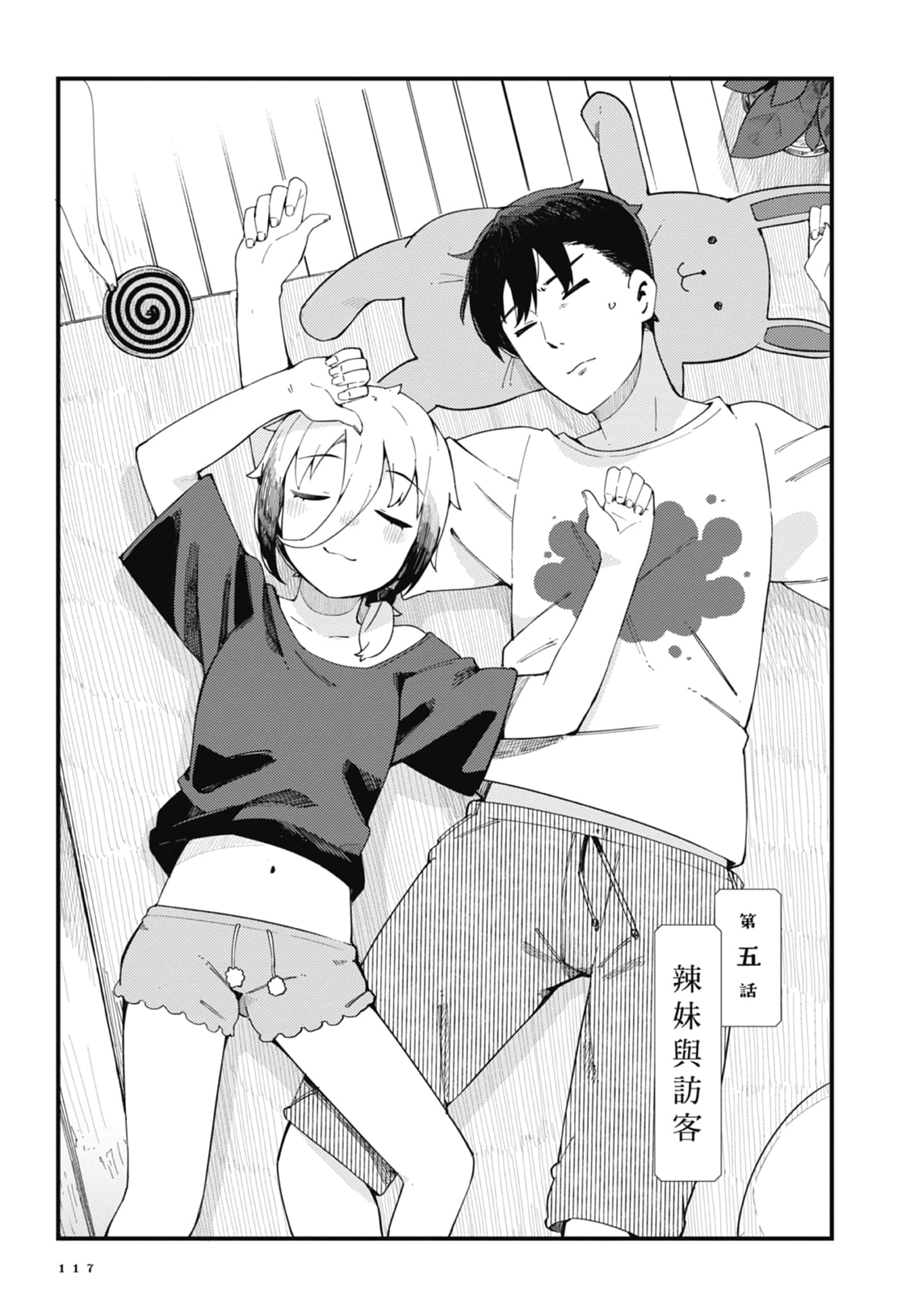 第 1 卷 第 119 页