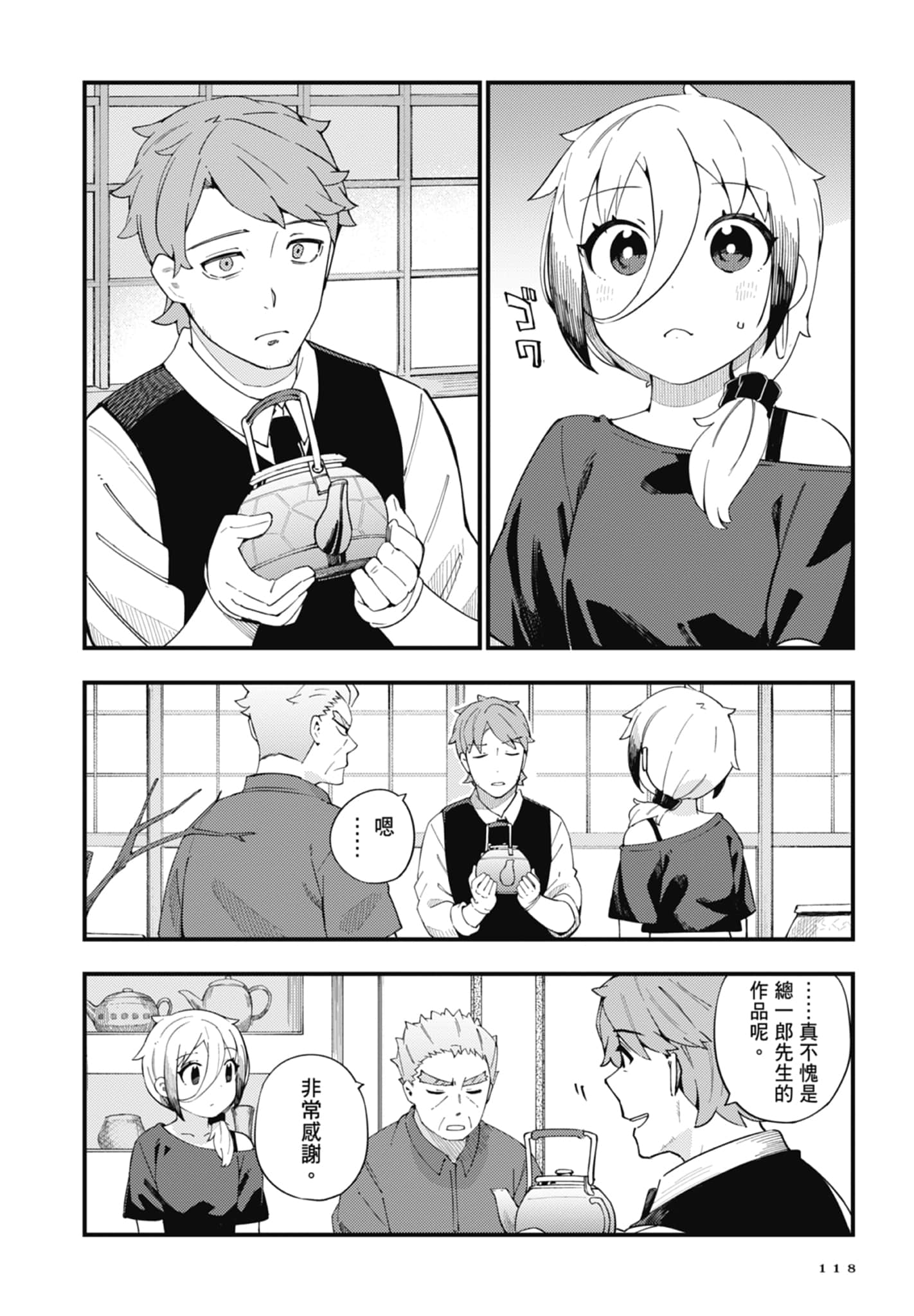 第 1 卷 第 120 页