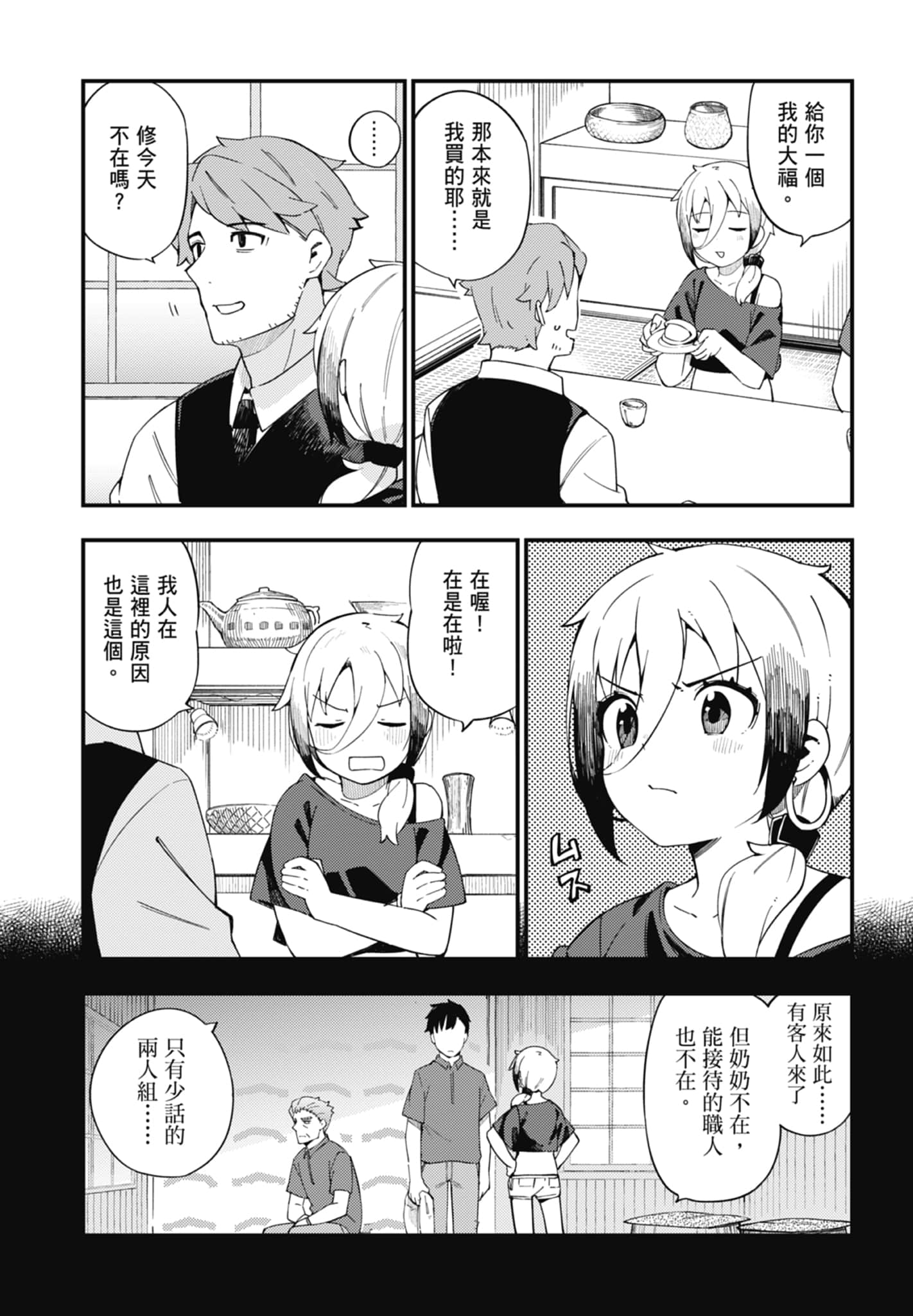 第 1 卷 第 124 页