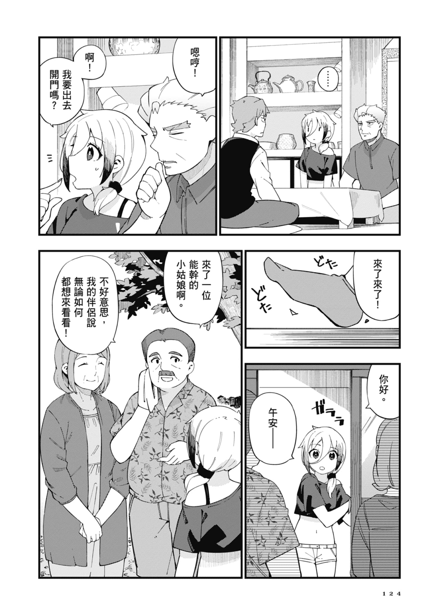 第 1 卷 第 126 页